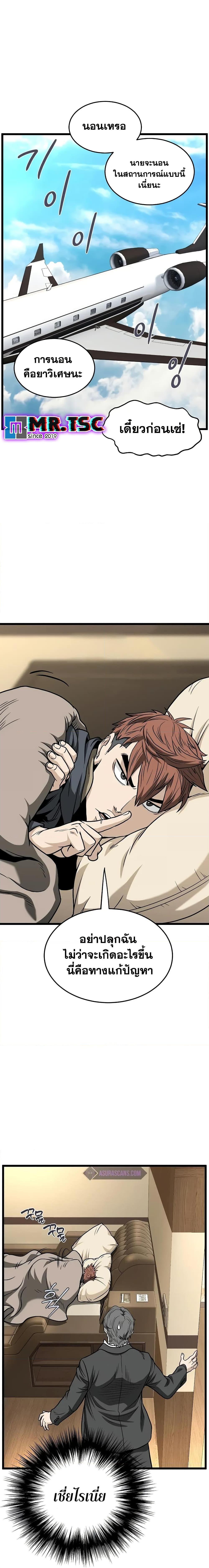 Manga-lc-com อ่านมังงะ อ่านการ์ตูน ออนไลน์ ฟรี Murim Login ตอนที่ 1 2 3 4 5 6 7 8 9 10 11 12 13 14 ฟรี ไม่มีโฆษณา Manga-lc - อ่าน มังงะ อ่าน การ์ตูน ออนไลน์ อ่านมังงะ ฟรี