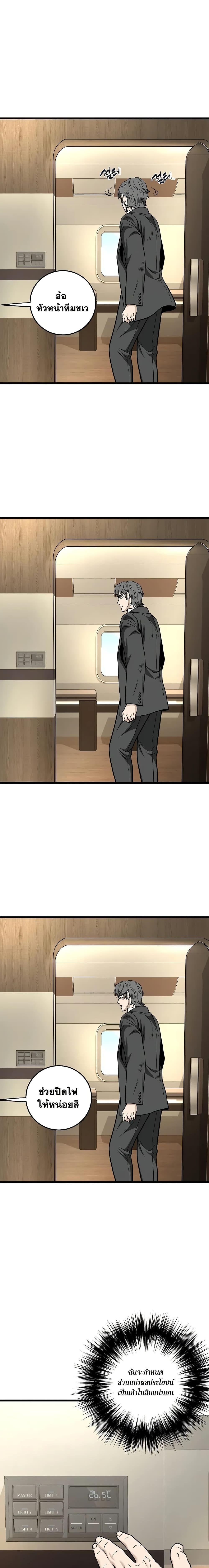 Manga-lc-com อ่านมังงะ อ่านการ์ตูน ออนไลน์ ฟรี Murim Login ตอนที่ 1 2 3 4 5 6 7 8 9 10 11 12 13 14 ฟรี ไม่มีโฆษณา Manga-lc - อ่าน มังงะ อ่าน การ์ตูน ออนไลน์ อ่านมังงะ ฟรี