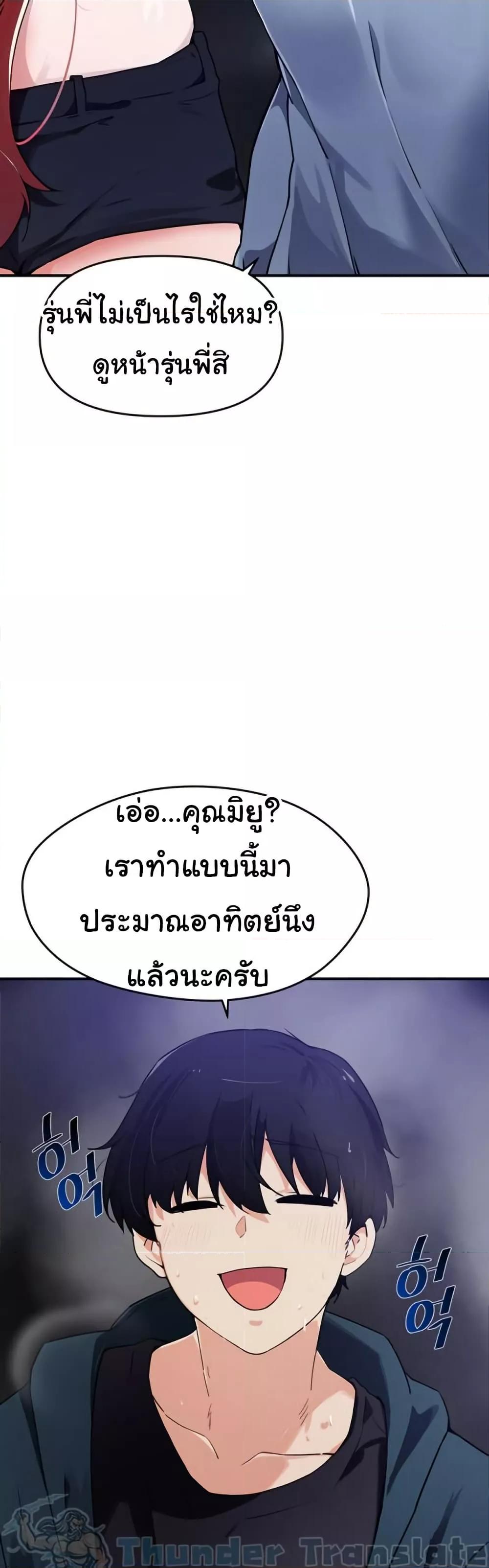 Doujin-Lc- อ่าน โดจิน มังฮวา เกาหลี ญี่ปุ่น จีน แปลไทย Please Give Me Energy ตอนที่ 1 2 3 4 5 6 7 8 9 10 11 12 13 14 ฟรี ไม่มีโฆษณา อ่าน โดจิน Manhwa เกาหลี ญี่ปุ่น จีน เรามีครบ คัดมาให้เน้นๆ โดจิน 18+ รับประกันความฟินโดย  Doujin Lc