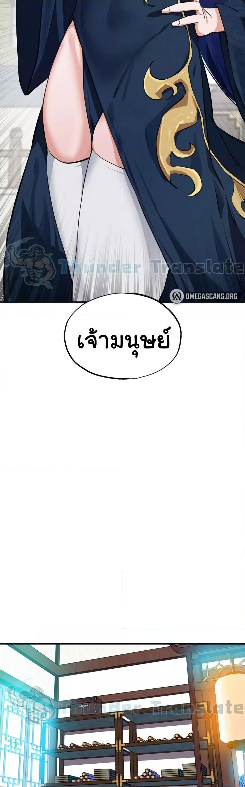 Doujin-Lc- อ่าน โดจิน มังฮวา เกาหลี ญี่ปุ่น จีน แปลไทย Please Give Me Energy ตอนที่ 1 2 3 4 5 6 7 8 9 10 11 12 13 14 ฟรี ไม่มีโฆษณา อ่าน โดจิน Manhwa เกาหลี ญี่ปุ่น จีน เรามีครบ คัดมาให้เน้นๆ โดจิน 18+ รับประกันความฟินโดย  Doujin Lc