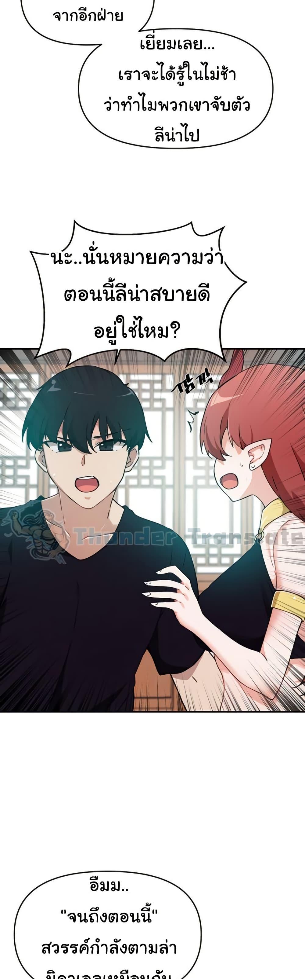 Doujin-Lc- อ่าน โดจิน มังฮวา เกาหลี ญี่ปุ่น จีน แปลไทย Please Give Me Energy ตอนที่ 1 2 3 4 5 6 7 8 9 10 11 12 13 14 ฟรี ไม่มีโฆษณา อ่าน โดจิน Manhwa เกาหลี ญี่ปุ่น จีน เรามีครบ คัดมาให้เน้นๆ โดจิน 18+ รับประกันความฟินโดย  Doujin Lc
