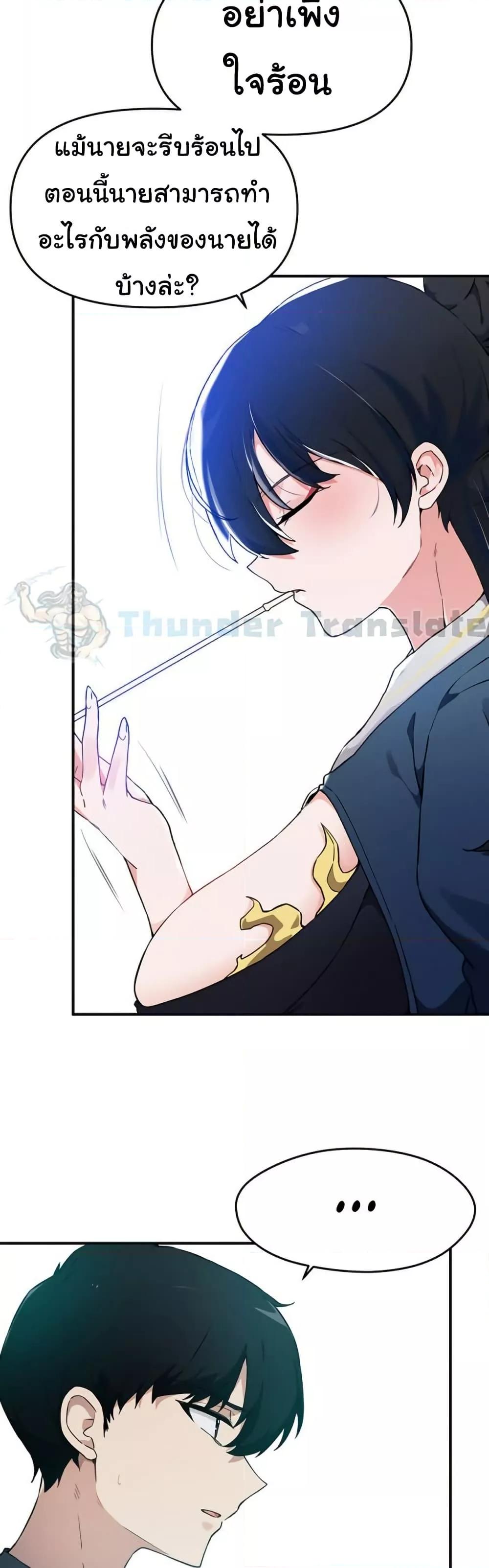 Doujin-Lc- อ่าน โดจิน มังฮวา เกาหลี ญี่ปุ่น จีน แปลไทย Please Give Me Energy ตอนที่ 1 2 3 4 5 6 7 8 9 10 11 12 13 14 ฟรี ไม่มีโฆษณา อ่าน โดจิน Manhwa เกาหลี ญี่ปุ่น จีน เรามีครบ คัดมาให้เน้นๆ โดจิน 18+ รับประกันความฟินโดย  Doujin Lc