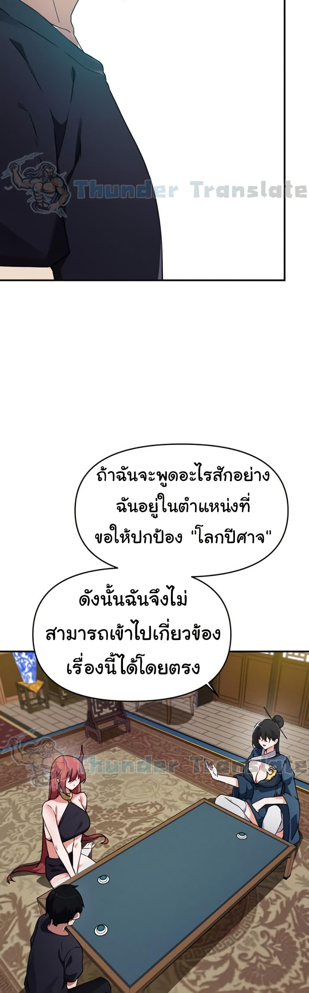 Doujin-Lc- อ่าน โดจิน มังฮวา เกาหลี ญี่ปุ่น จีน แปลไทย Please Give Me Energy ตอนที่ 1 2 3 4 5 6 7 8 9 10 11 12 13 14 ฟรี ไม่มีโฆษณา อ่าน โดจิน Manhwa เกาหลี ญี่ปุ่น จีน เรามีครบ คัดมาให้เน้นๆ โดจิน 18+ รับประกันความฟินโดย  Doujin Lc