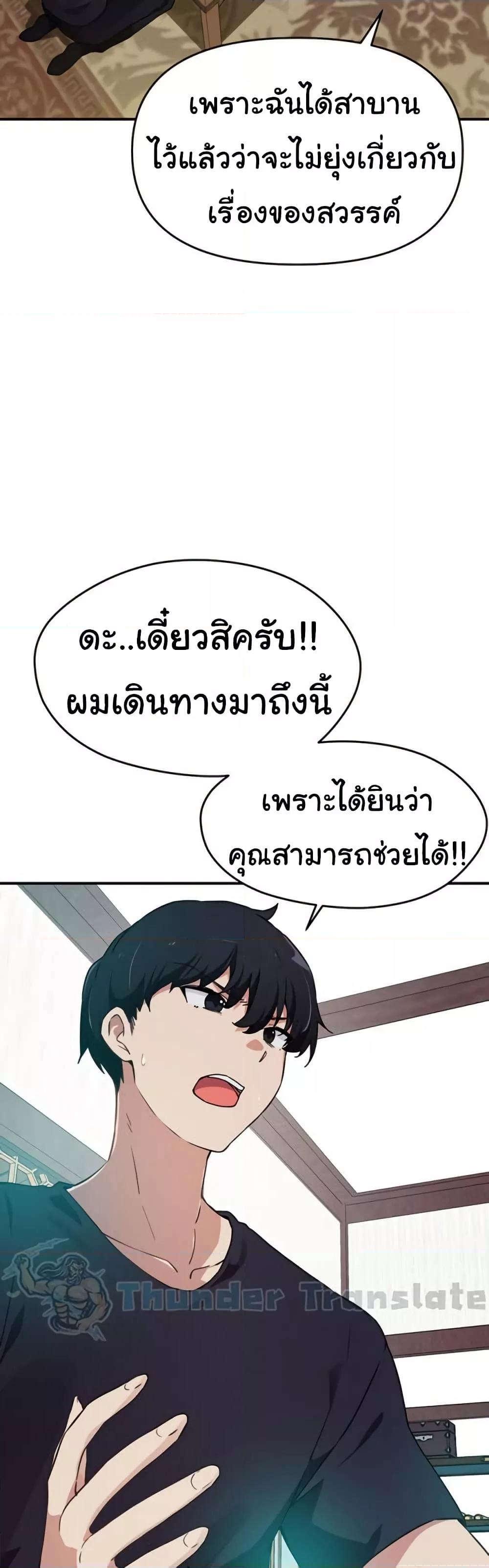 Doujin-Lc- อ่าน โดจิน มังฮวา เกาหลี ญี่ปุ่น จีน แปลไทย Please Give Me Energy ตอนที่ 1 2 3 4 5 6 7 8 9 10 11 12 13 14 ฟรี ไม่มีโฆษณา อ่าน โดจิน Manhwa เกาหลี ญี่ปุ่น จีน เรามีครบ คัดมาให้เน้นๆ โดจิน 18+ รับประกันความฟินโดย  Doujin Lc