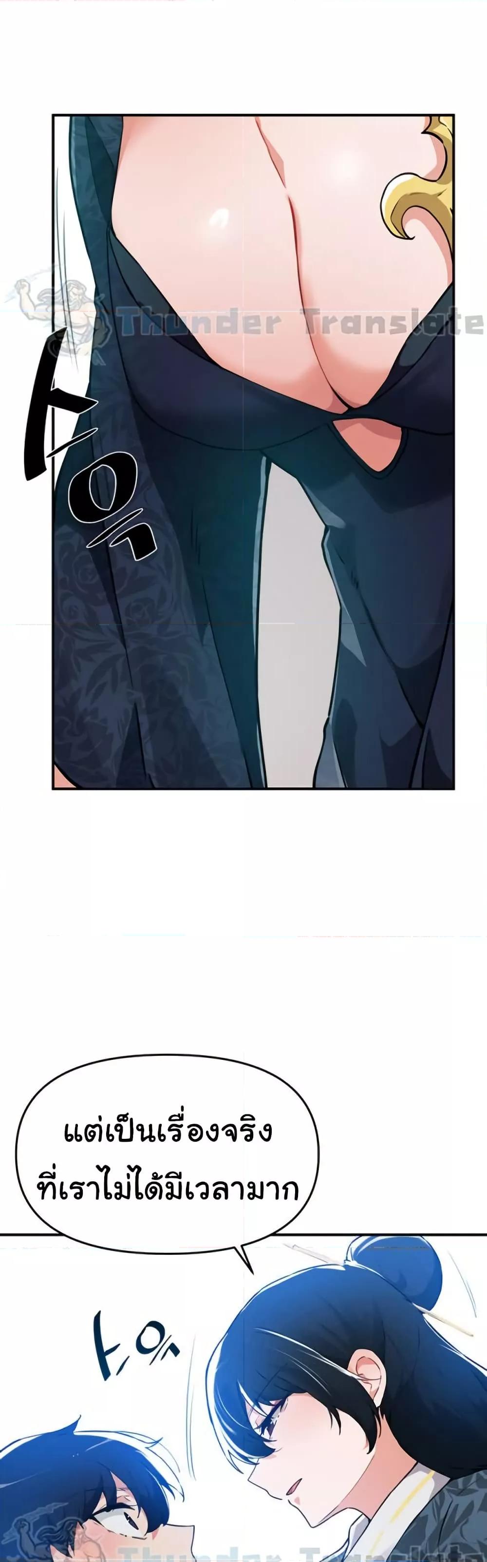 Doujin-Lc- อ่าน โดจิน มังฮวา เกาหลี ญี่ปุ่น จีน แปลไทย Please Give Me Energy ตอนที่ 1 2 3 4 5 6 7 8 9 10 11 12 13 14 ฟรี ไม่มีโฆษณา อ่าน โดจิน Manhwa เกาหลี ญี่ปุ่น จีน เรามีครบ คัดมาให้เน้นๆ โดจิน 18+ รับประกันความฟินโดย  Doujin Lc