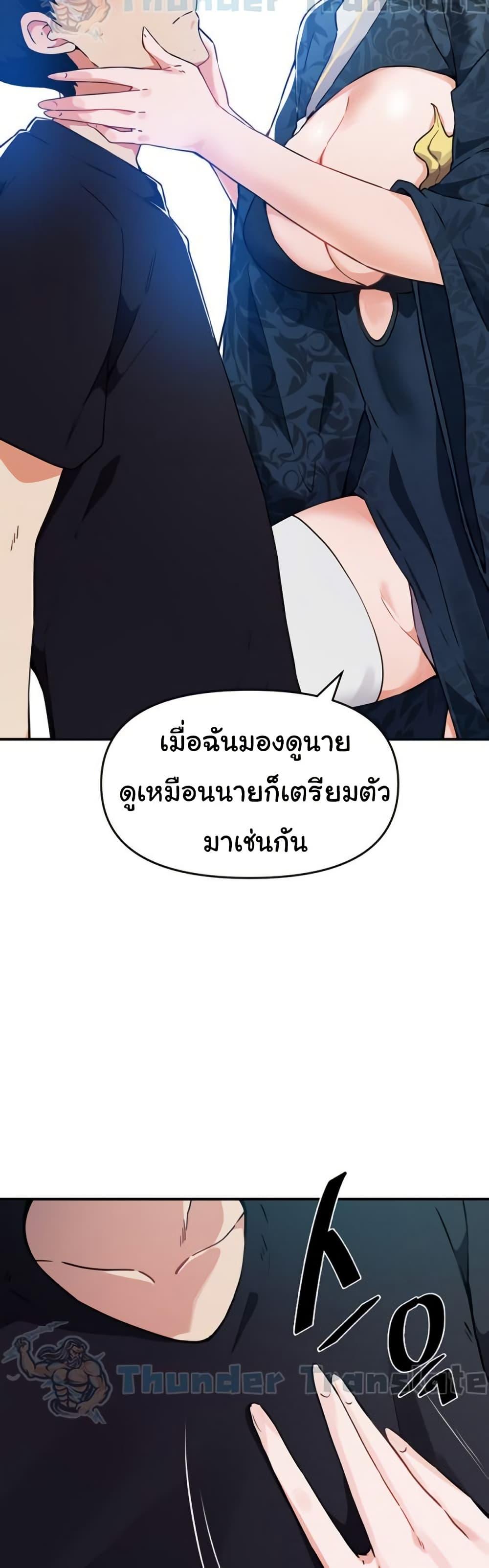 Doujin-Lc- อ่าน โดจิน มังฮวา เกาหลี ญี่ปุ่น จีน แปลไทย Please Give Me Energy ตอนที่ 1 2 3 4 5 6 7 8 9 10 11 12 13 14 ฟรี ไม่มีโฆษณา อ่าน โดจิน Manhwa เกาหลี ญี่ปุ่น จีน เรามีครบ คัดมาให้เน้นๆ โดจิน 18+ รับประกันความฟินโดย  Doujin Lc
