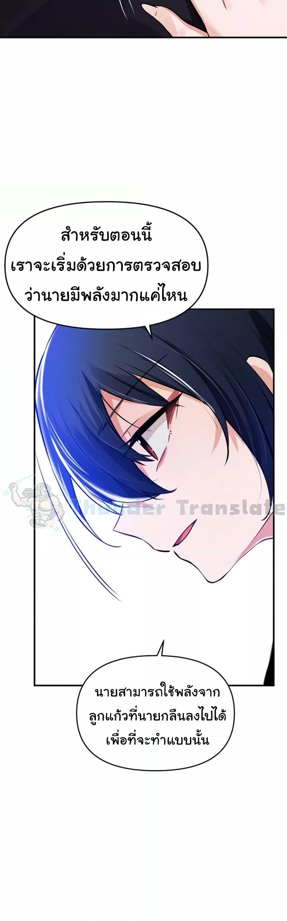 Doujin-Lc- อ่าน โดจิน มังฮวา เกาหลี ญี่ปุ่น จีน แปลไทย Please Give Me Energy ตอนที่ 1 2 3 4 5 6 7 8 9 10 11 12 13 14 ฟรี ไม่มีโฆษณา อ่าน โดจิน Manhwa เกาหลี ญี่ปุ่น จีน เรามีครบ คัดมาให้เน้นๆ โดจิน 18+ รับประกันความฟินโดย  Doujin Lc