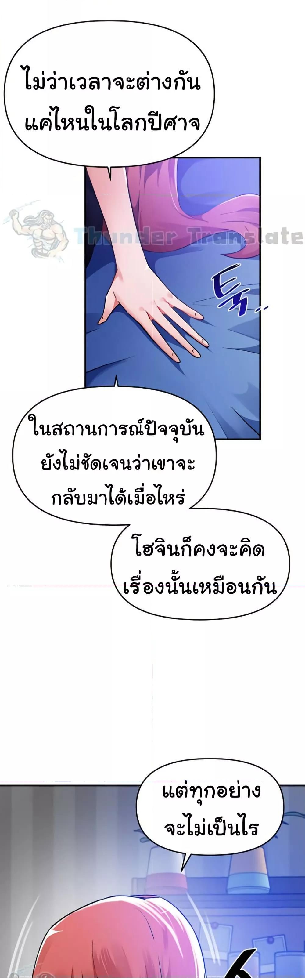 Doujin-Lc- อ่าน โดจิน มังฮวา เกาหลี ญี่ปุ่น จีน แปลไทย Please Give Me Energy ตอนที่ 1 2 3 4 5 6 7 8 9 10 11 12 13 14 ฟรี ไม่มีโฆษณา อ่าน โดจิน Manhwa เกาหลี ญี่ปุ่น จีน เรามีครบ คัดมาให้เน้นๆ โดจิน 18+ รับประกันความฟินโดย  Doujin Lc