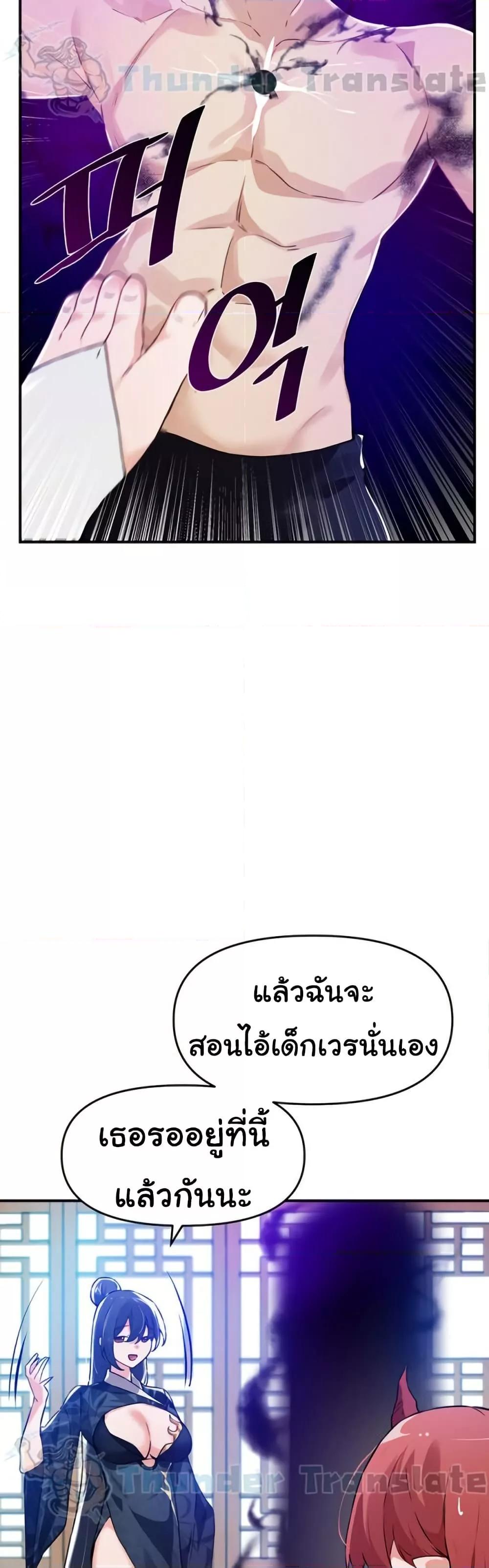 Doujin-Lc- อ่าน โดจิน มังฮวา เกาหลี ญี่ปุ่น จีน แปลไทย Please Give Me Energy ตอนที่ 1 2 3 4 5 6 7 8 9 10 11 12 13 14 ฟรี ไม่มีโฆษณา อ่าน โดจิน Manhwa เกาหลี ญี่ปุ่น จีน เรามีครบ คัดมาให้เน้นๆ โดจิน 18+ รับประกันความฟินโดย  Doujin Lc