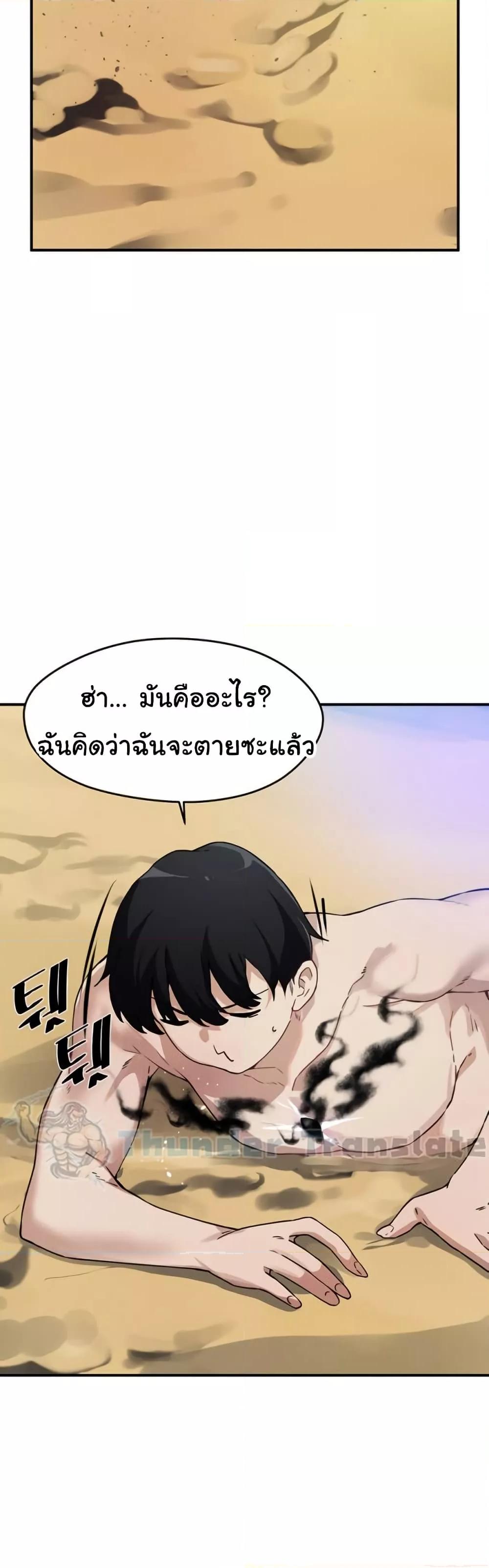 Doujin-Lc- อ่าน โดจิน มังฮวา เกาหลี ญี่ปุ่น จีน แปลไทย Please Give Me Energy ตอนที่ 1 2 3 4 5 6 7 8 9 10 11 12 13 14 ฟรี ไม่มีโฆษณา อ่าน โดจิน Manhwa เกาหลี ญี่ปุ่น จีน เรามีครบ คัดมาให้เน้นๆ โดจิน 18+ รับประกันความฟินโดย  Doujin Lc