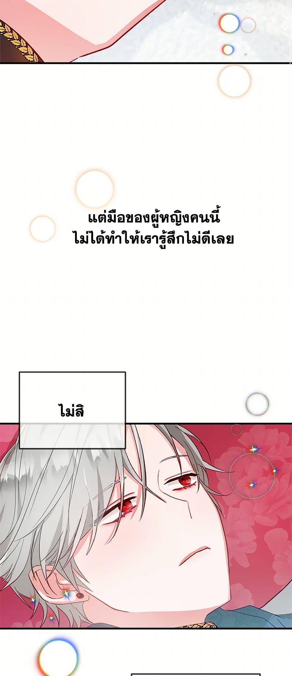 Manga-lc-com อ่านมังงะ อ่านการ์ตูน ออนไลน์ ฟรี Preventing the Making of a Tyrant ตอนที่ 1 2 3 4 5 6 7 8 9 10 11 12 13 14 ฟรี ไม่มีโฆษณา Manga-lc - อ่าน มังงะ อ่าน การ์ตูน ออนไลน์ อ่านมังงะ ฟรี