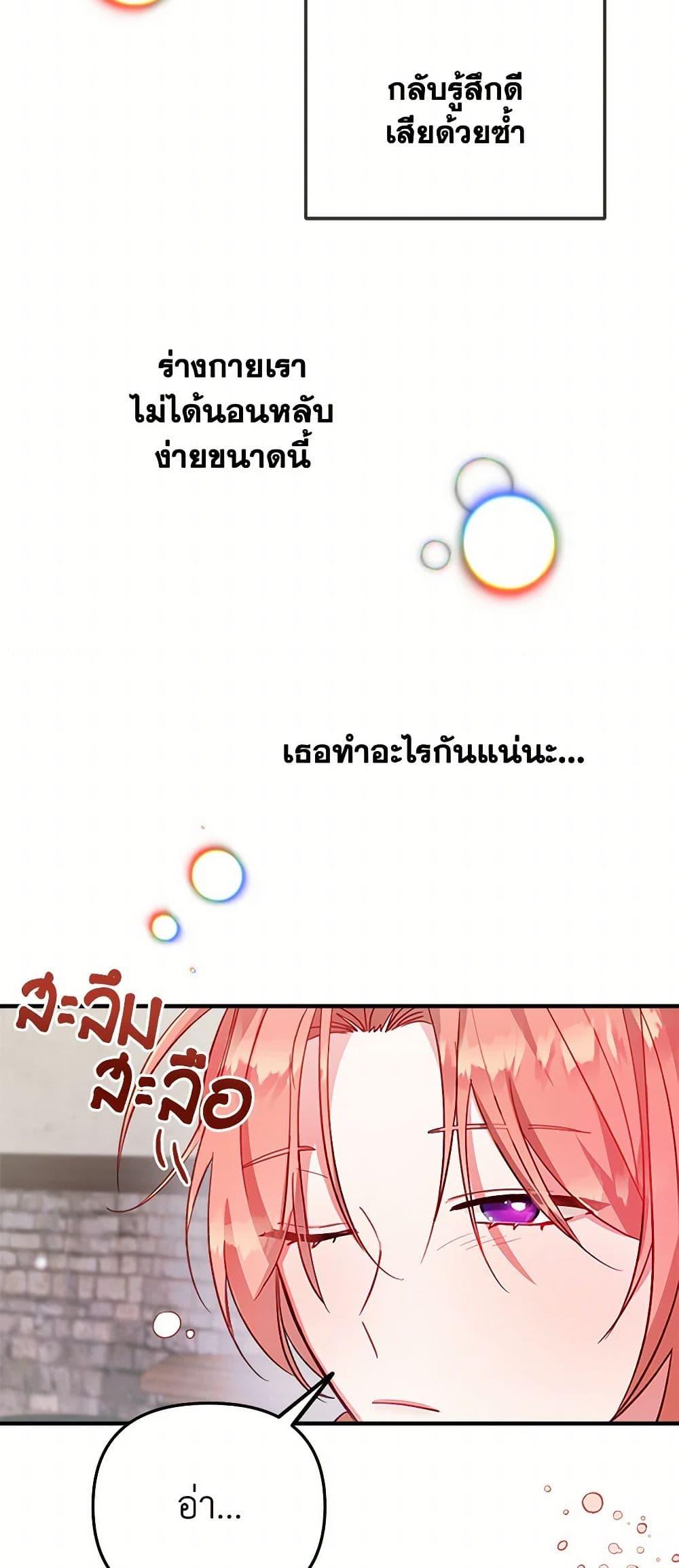 Manga-lc-com อ่านมังงะ อ่านการ์ตูน ออนไลน์ ฟรี Preventing the Making of a Tyrant ตอนที่ 1 2 3 4 5 6 7 8 9 10 11 12 13 14 ฟรี ไม่มีโฆษณา Manga-lc - อ่าน มังงะ อ่าน การ์ตูน ออนไลน์ อ่านมังงะ ฟรี