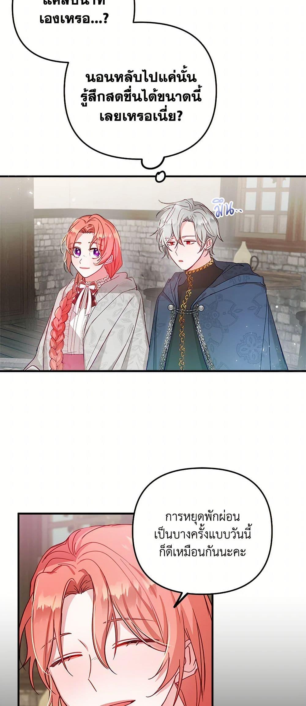 Manga-lc-com อ่านมังงะ อ่านการ์ตูน ออนไลน์ ฟรี Preventing the Making of a Tyrant ตอนที่ 1 2 3 4 5 6 7 8 9 10 11 12 13 14 ฟรี ไม่มีโฆษณา Manga-lc - อ่าน มังงะ อ่าน การ์ตูน ออนไลน์ อ่านมังงะ ฟรี