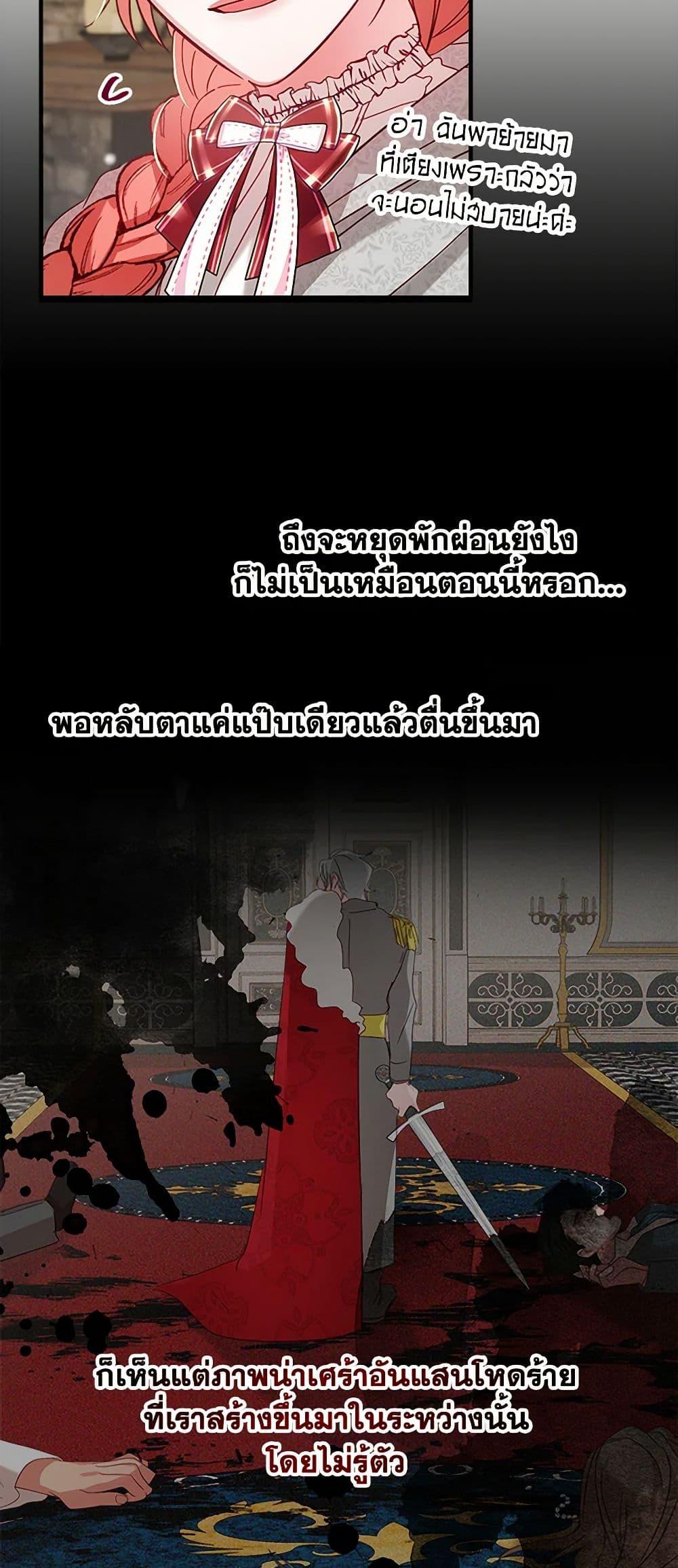 Manga-lc-com อ่านมังงะ อ่านการ์ตูน ออนไลน์ ฟรี Preventing the Making of a Tyrant ตอนที่ 1 2 3 4 5 6 7 8 9 10 11 12 13 14 ฟรี ไม่มีโฆษณา Manga-lc - อ่าน มังงะ อ่าน การ์ตูน ออนไลน์ อ่านมังงะ ฟรี