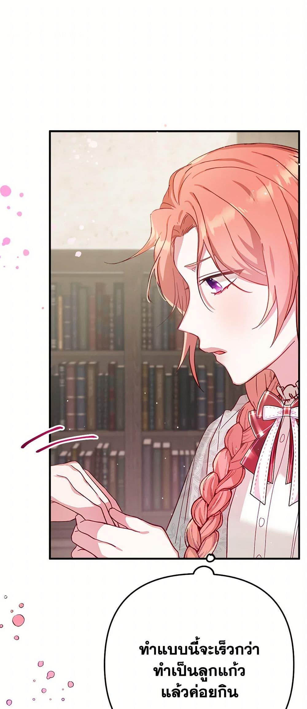 Manga-lc-com อ่านมังงะ อ่านการ์ตูน ออนไลน์ ฟรี Preventing the Making of a Tyrant ตอนที่ 1 2 3 4 5 6 7 8 9 10 11 12 13 14 ฟรี ไม่มีโฆษณา Manga-lc - อ่าน มังงะ อ่าน การ์ตูน ออนไลน์ อ่านมังงะ ฟรี