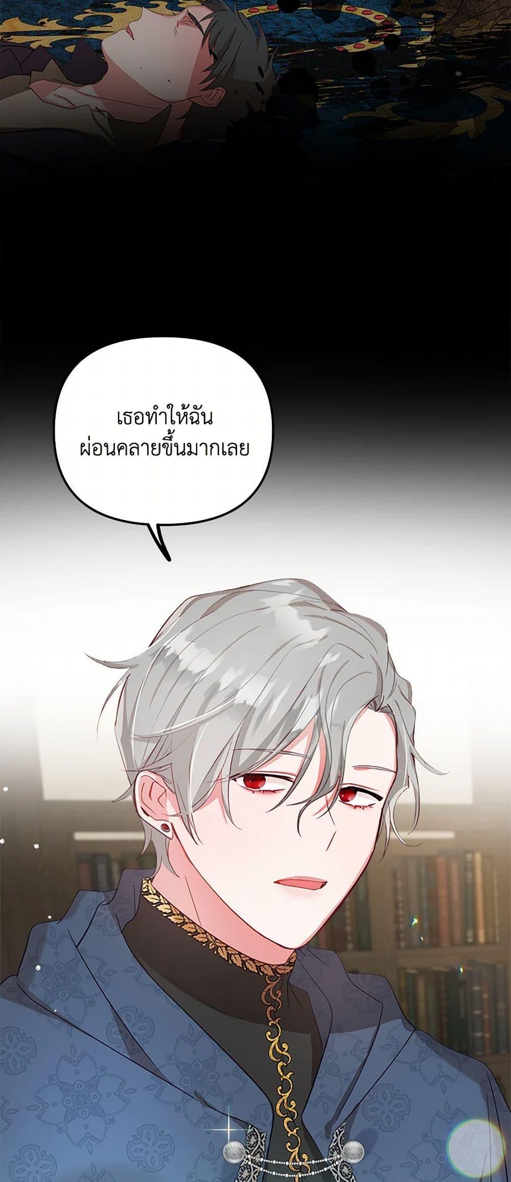 Manga-lc-com อ่านมังงะ อ่านการ์ตูน ออนไลน์ ฟรี Preventing the Making of a Tyrant ตอนที่ 1 2 3 4 5 6 7 8 9 10 11 12 13 14 ฟรี ไม่มีโฆษณา Manga-lc - อ่าน มังงะ อ่าน การ์ตูน ออนไลน์ อ่านมังงะ ฟรี