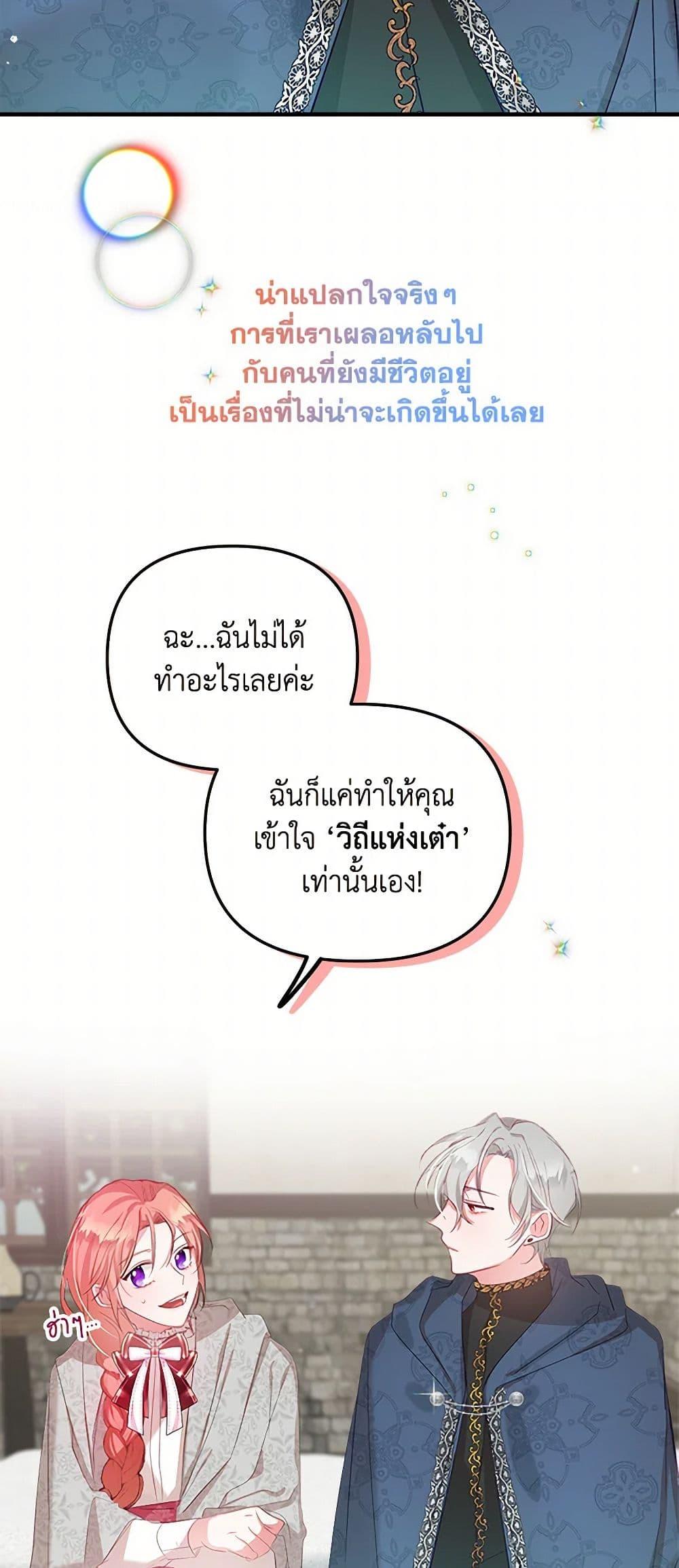 Manga-lc-com อ่านมังงะ อ่านการ์ตูน ออนไลน์ ฟรี Preventing the Making of a Tyrant ตอนที่ 1 2 3 4 5 6 7 8 9 10 11 12 13 14 ฟรี ไม่มีโฆษณา Manga-lc - อ่าน มังงะ อ่าน การ์ตูน ออนไลน์ อ่านมังงะ ฟรี