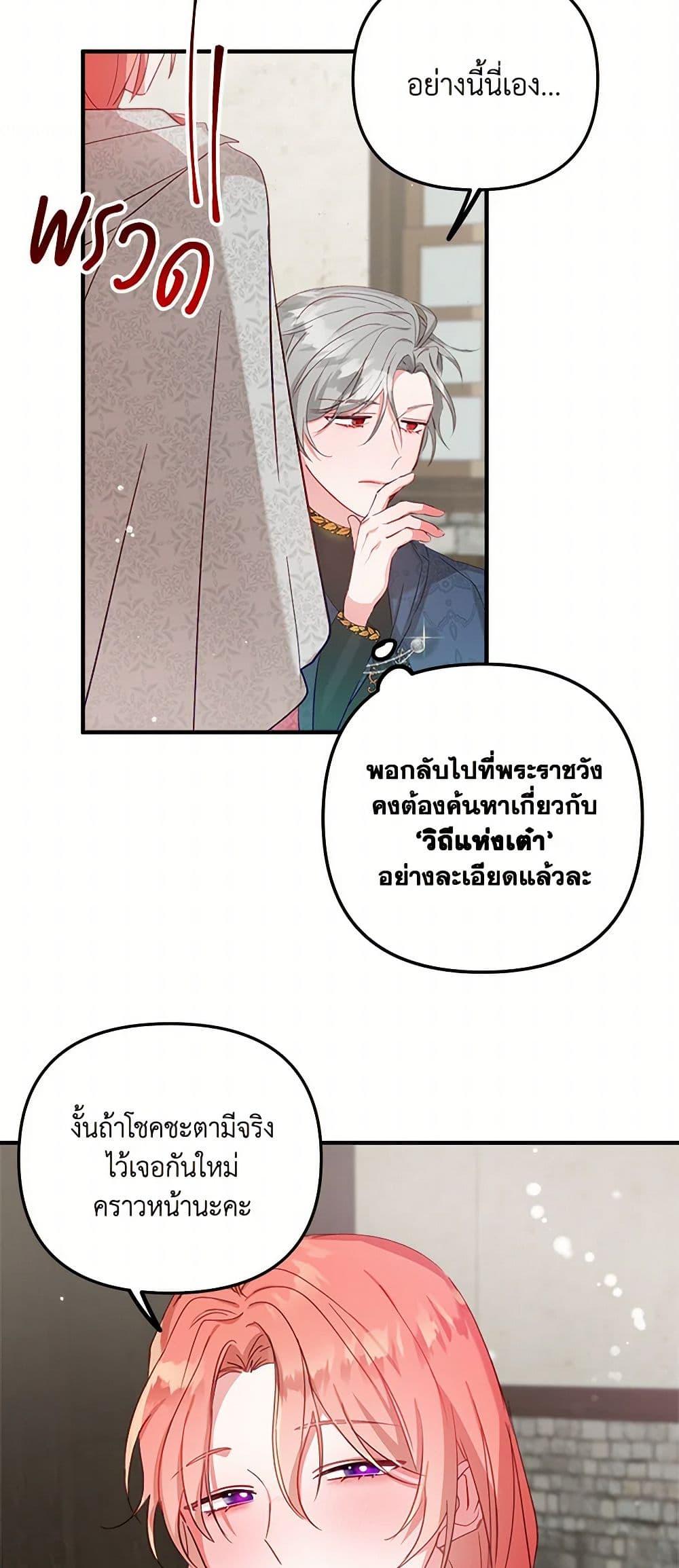 Manga-lc-com อ่านมังงะ อ่านการ์ตูน ออนไลน์ ฟรี Preventing the Making of a Tyrant ตอนที่ 1 2 3 4 5 6 7 8 9 10 11 12 13 14 ฟรี ไม่มีโฆษณา Manga-lc - อ่าน มังงะ อ่าน การ์ตูน ออนไลน์ อ่านมังงะ ฟรี