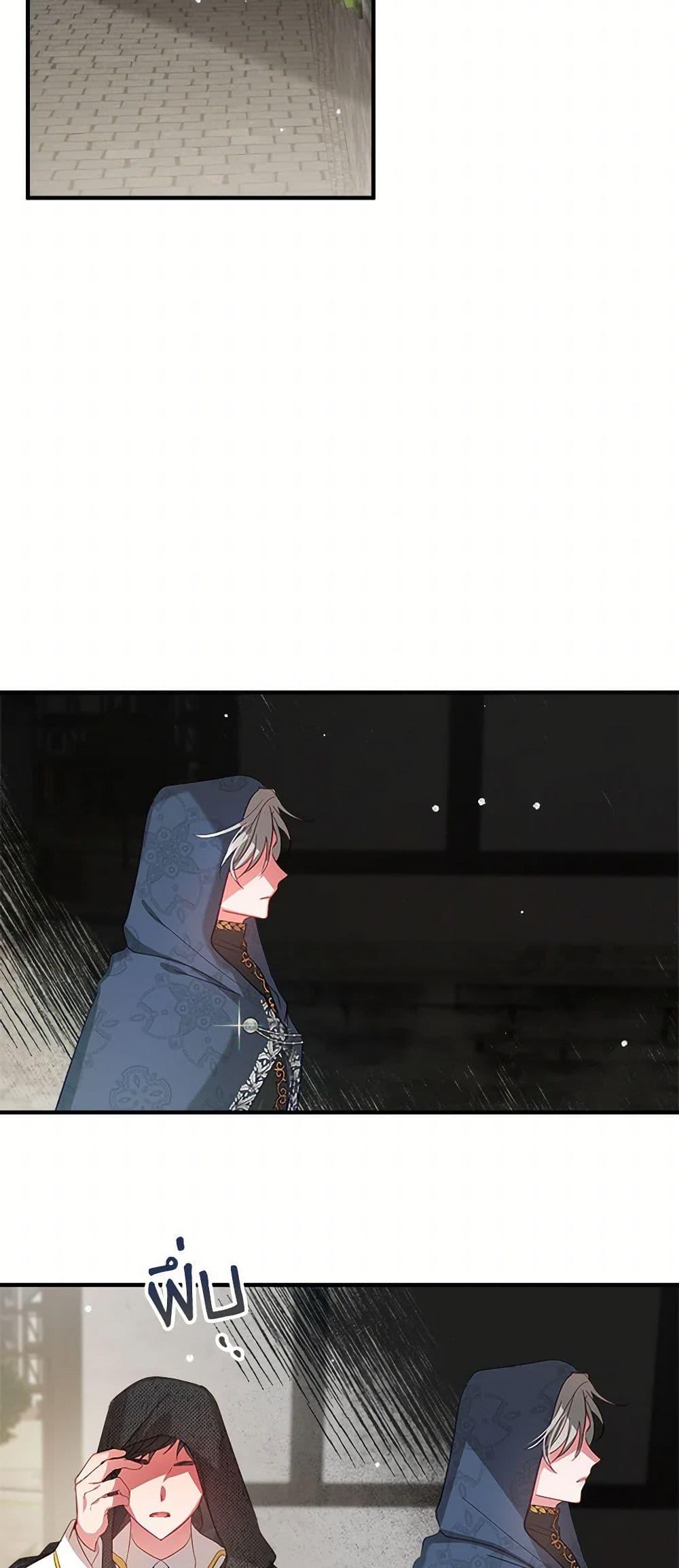 Manga-lc-com อ่านมังงะ อ่านการ์ตูน ออนไลน์ ฟรี Preventing the Making of a Tyrant ตอนที่ 1 2 3 4 5 6 7 8 9 10 11 12 13 14 ฟรี ไม่มีโฆษณา Manga-lc - อ่าน มังงะ อ่าน การ์ตูน ออนไลน์ อ่านมังงะ ฟรี