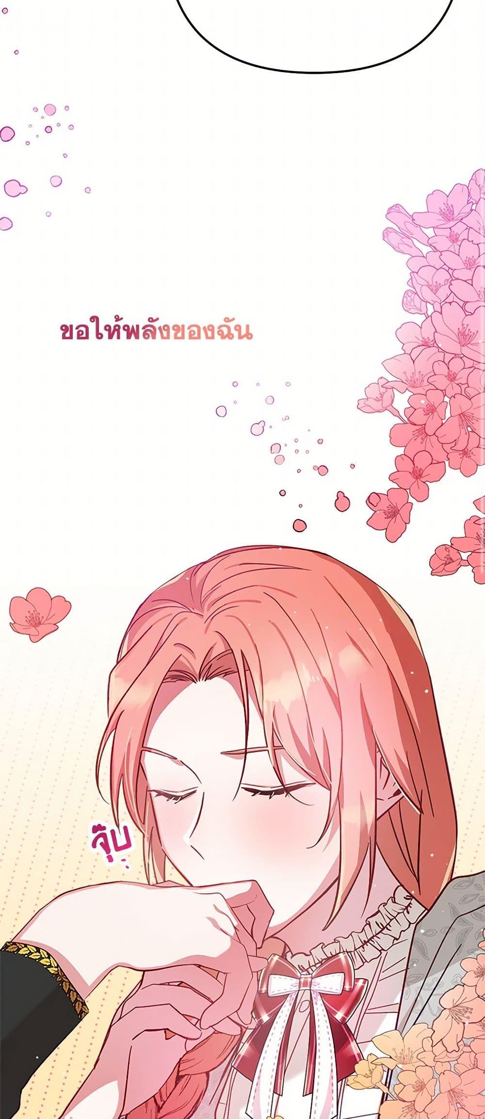 Manga-lc-com อ่านมังงะ อ่านการ์ตูน ออนไลน์ ฟรี Preventing the Making of a Tyrant ตอนที่ 1 2 3 4 5 6 7 8 9 10 11 12 13 14 ฟรี ไม่มีโฆษณา Manga-lc - อ่าน มังงะ อ่าน การ์ตูน ออนไลน์ อ่านมังงะ ฟรี