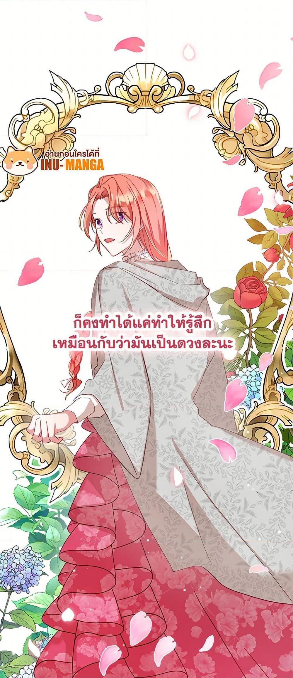 Manga-lc-com อ่านมังงะ อ่านการ์ตูน ออนไลน์ ฟรี Preventing the Making of a Tyrant ตอนที่ 1 2 3 4 5 6 7 8 9 10 11 12 13 14 ฟรี ไม่มีโฆษณา Manga-lc - อ่าน มังงะ อ่าน การ์ตูน ออนไลน์ อ่านมังงะ ฟรี