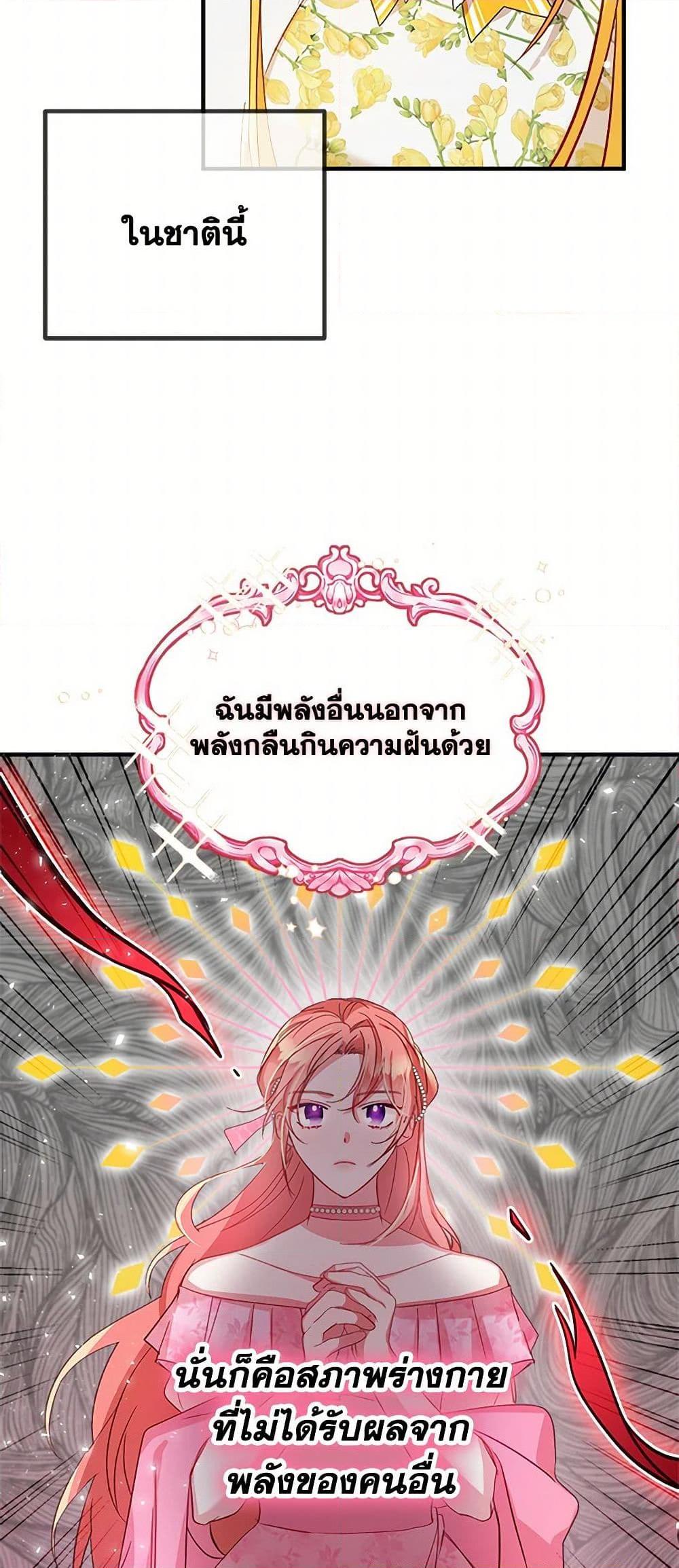 Manga-lc-com อ่านมังงะ อ่านการ์ตูน ออนไลน์ ฟรี Preventing the Making of a Tyrant ตอนที่ 1 2 3 4 5 6 7 8 9 10 11 12 13 14 ฟรี ไม่มีโฆษณา Manga-lc - อ่าน มังงะ อ่าน การ์ตูน ออนไลน์ อ่านมังงะ ฟรี