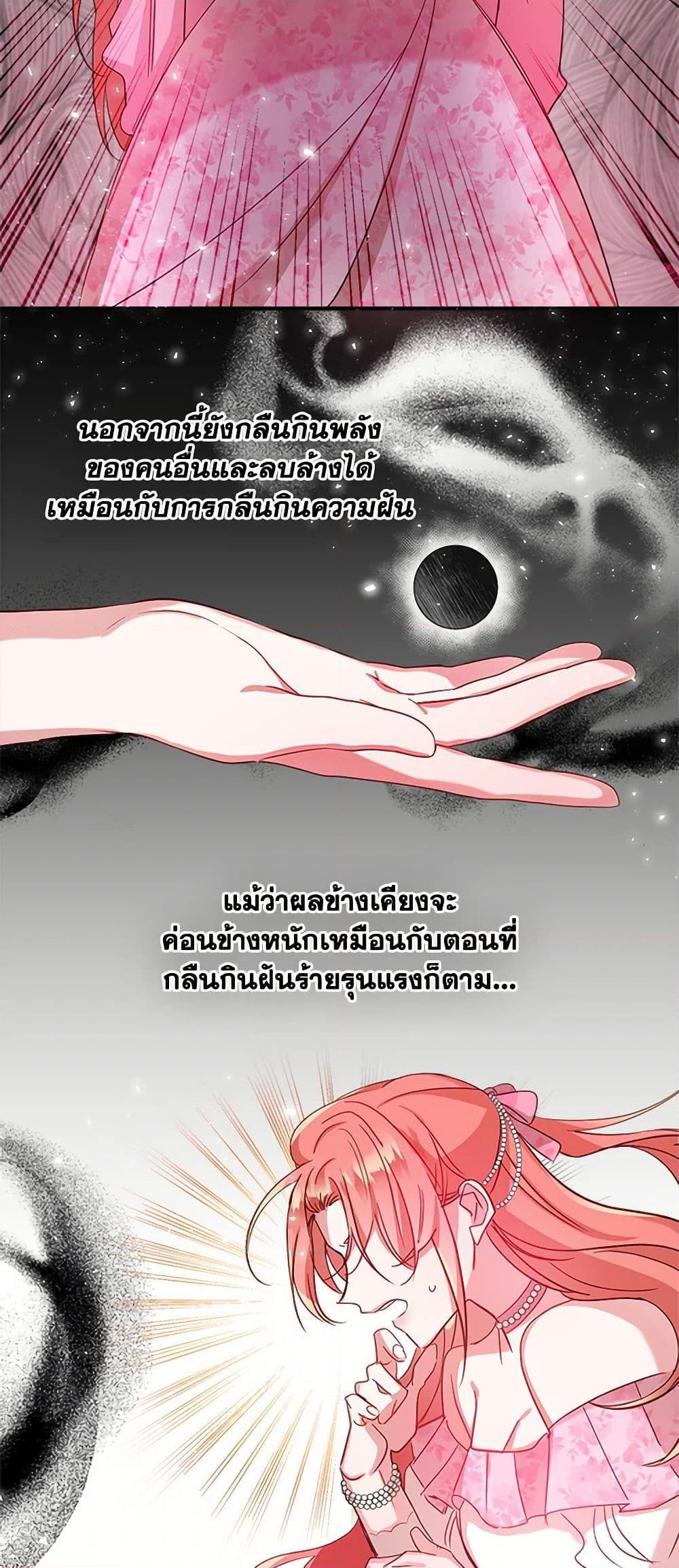 Manga-lc-com อ่านมังงะ อ่านการ์ตูน ออนไลน์ ฟรี Preventing the Making of a Tyrant ตอนที่ 1 2 3 4 5 6 7 8 9 10 11 12 13 14 ฟรี ไม่มีโฆษณา Manga-lc - อ่าน มังงะ อ่าน การ์ตูน ออนไลน์ อ่านมังงะ ฟรี