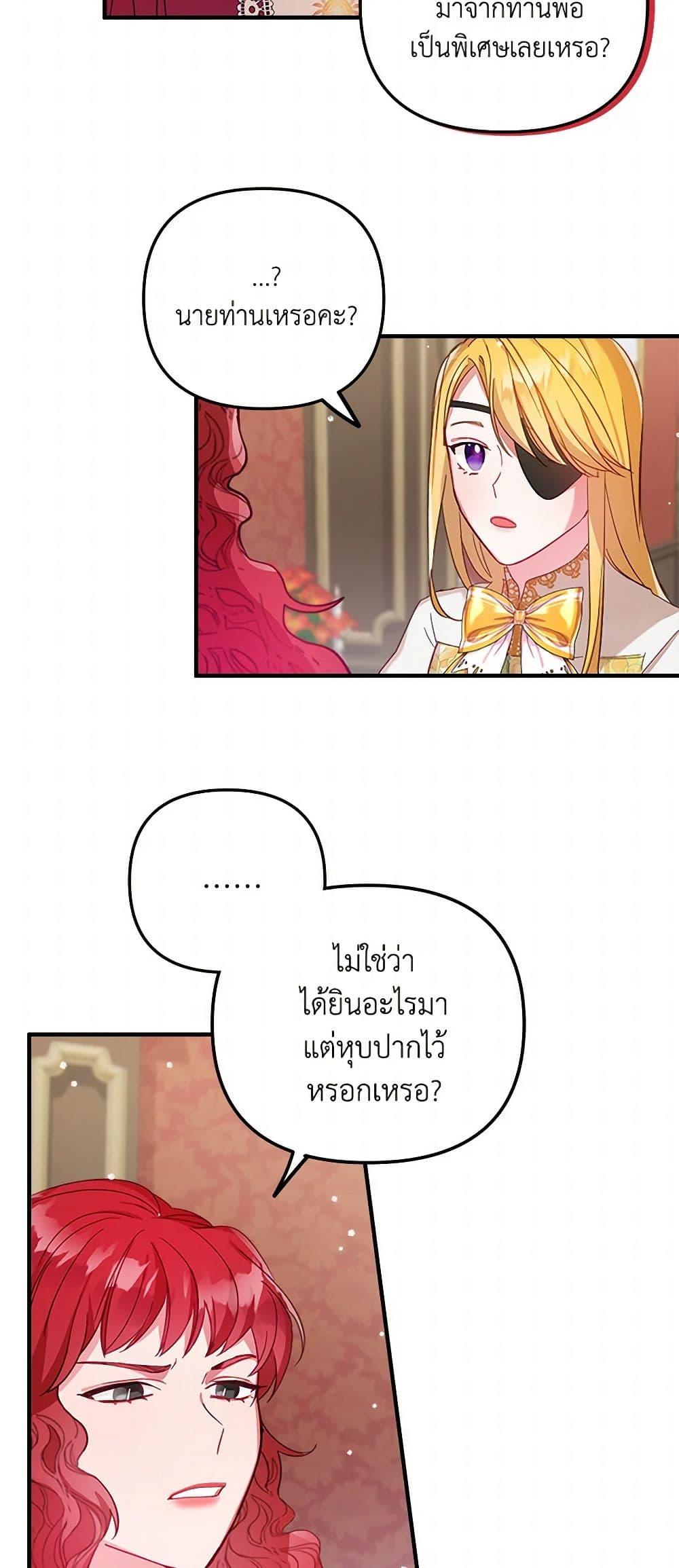 Manga-lc-com อ่านมังงะ อ่านการ์ตูน ออนไลน์ ฟรี Preventing the Making of a Tyrant ตอนที่ 1 2 3 4 5 6 7 8 9 10 11 12 13 14 ฟรี ไม่มีโฆษณา Manga-lc - อ่าน มังงะ อ่าน การ์ตูน ออนไลน์ อ่านมังงะ ฟรี