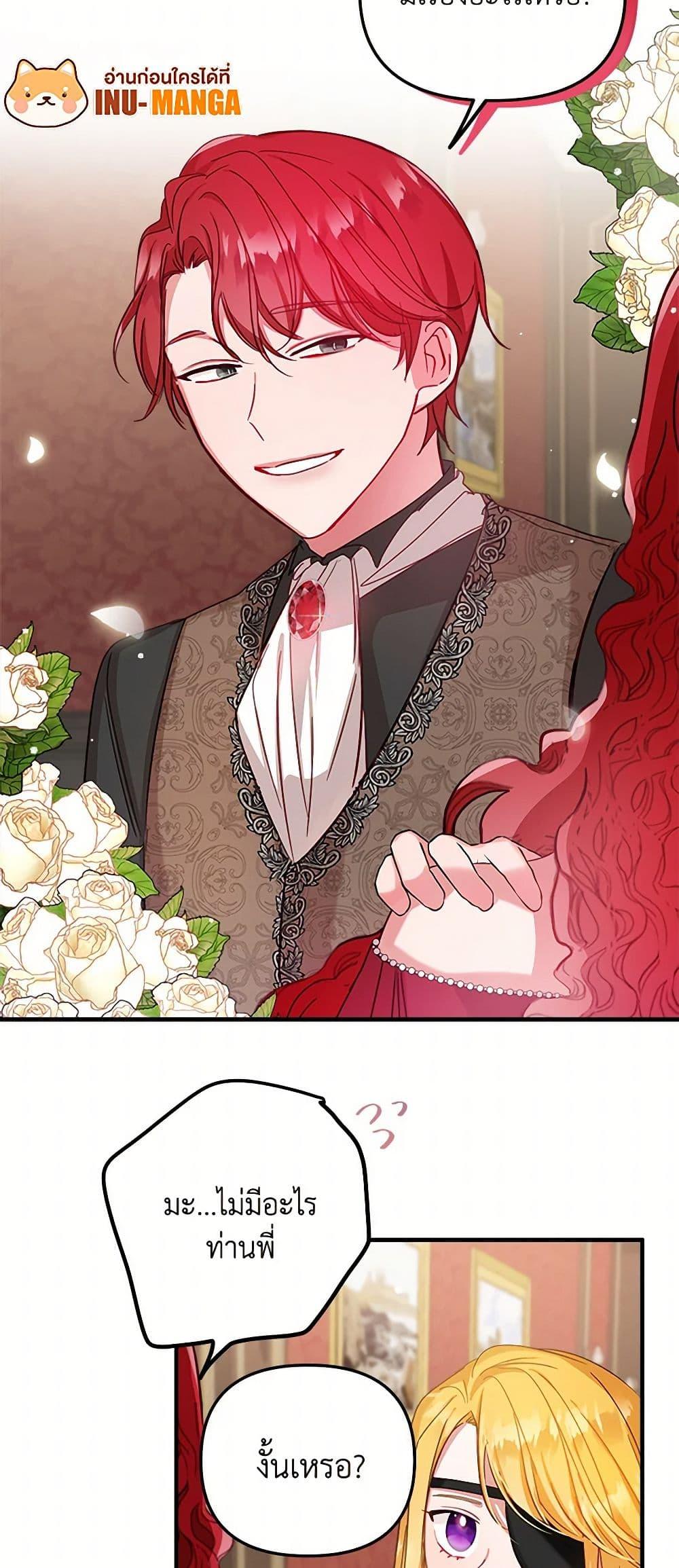 Manga-lc-com อ่านมังงะ อ่านการ์ตูน ออนไลน์ ฟรี Preventing the Making of a Tyrant ตอนที่ 1 2 3 4 5 6 7 8 9 10 11 12 13 14 ฟรี ไม่มีโฆษณา Manga-lc - อ่าน มังงะ อ่าน การ์ตูน ออนไลน์ อ่านมังงะ ฟรี