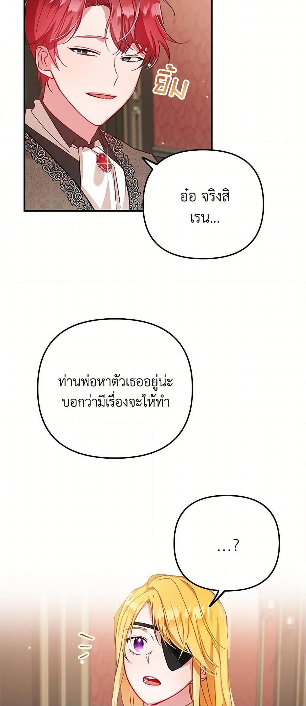 Manga-lc-com อ่านมังงะ อ่านการ์ตูน ออนไลน์ ฟรี Preventing the Making of a Tyrant ตอนที่ 1 2 3 4 5 6 7 8 9 10 11 12 13 14 ฟรี ไม่มีโฆษณา Manga-lc - อ่าน มังงะ อ่าน การ์ตูน ออนไลน์ อ่านมังงะ ฟรี