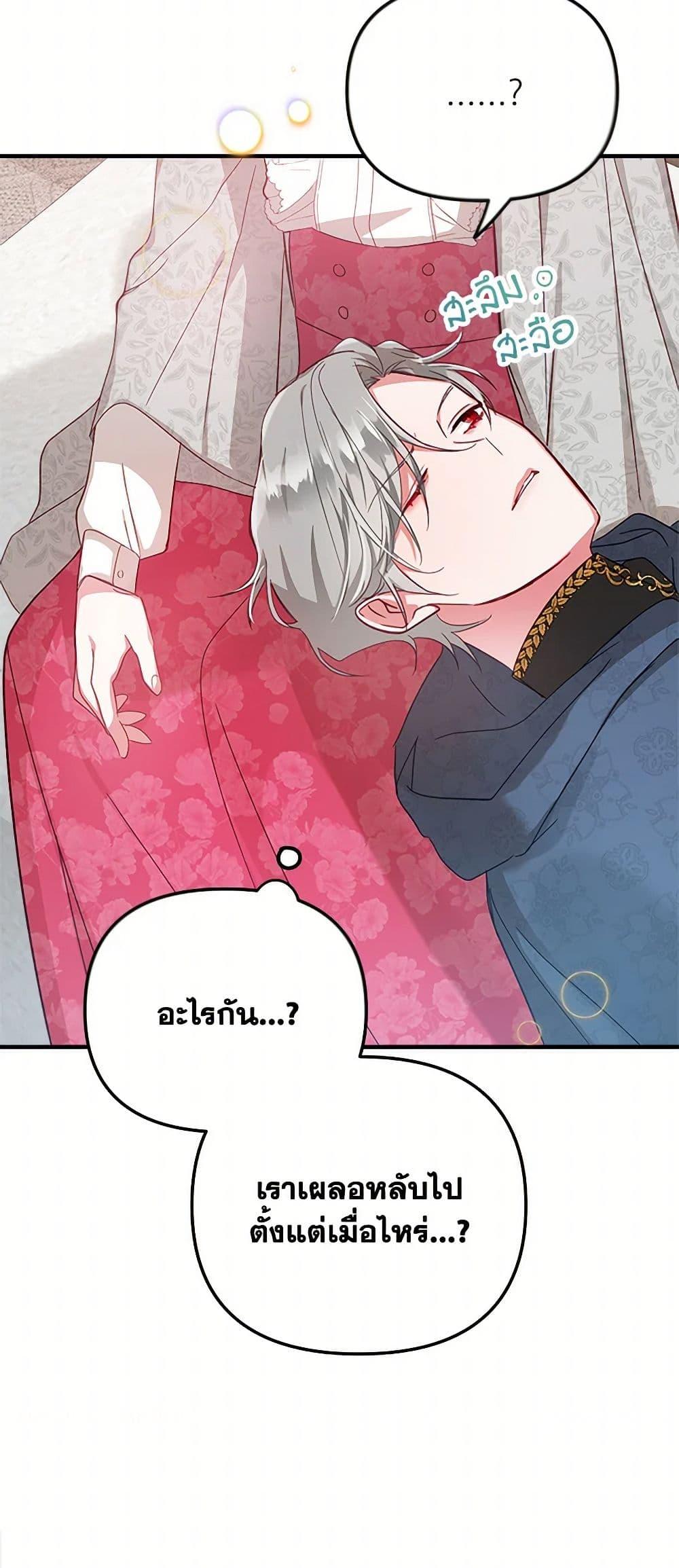 Manga-lc-com อ่านมังงะ อ่านการ์ตูน ออนไลน์ ฟรี Preventing the Making of a Tyrant ตอนที่ 1 2 3 4 5 6 7 8 9 10 11 12 13 14 ฟรี ไม่มีโฆษณา Manga-lc - อ่าน มังงะ อ่าน การ์ตูน ออนไลน์ อ่านมังงะ ฟรี