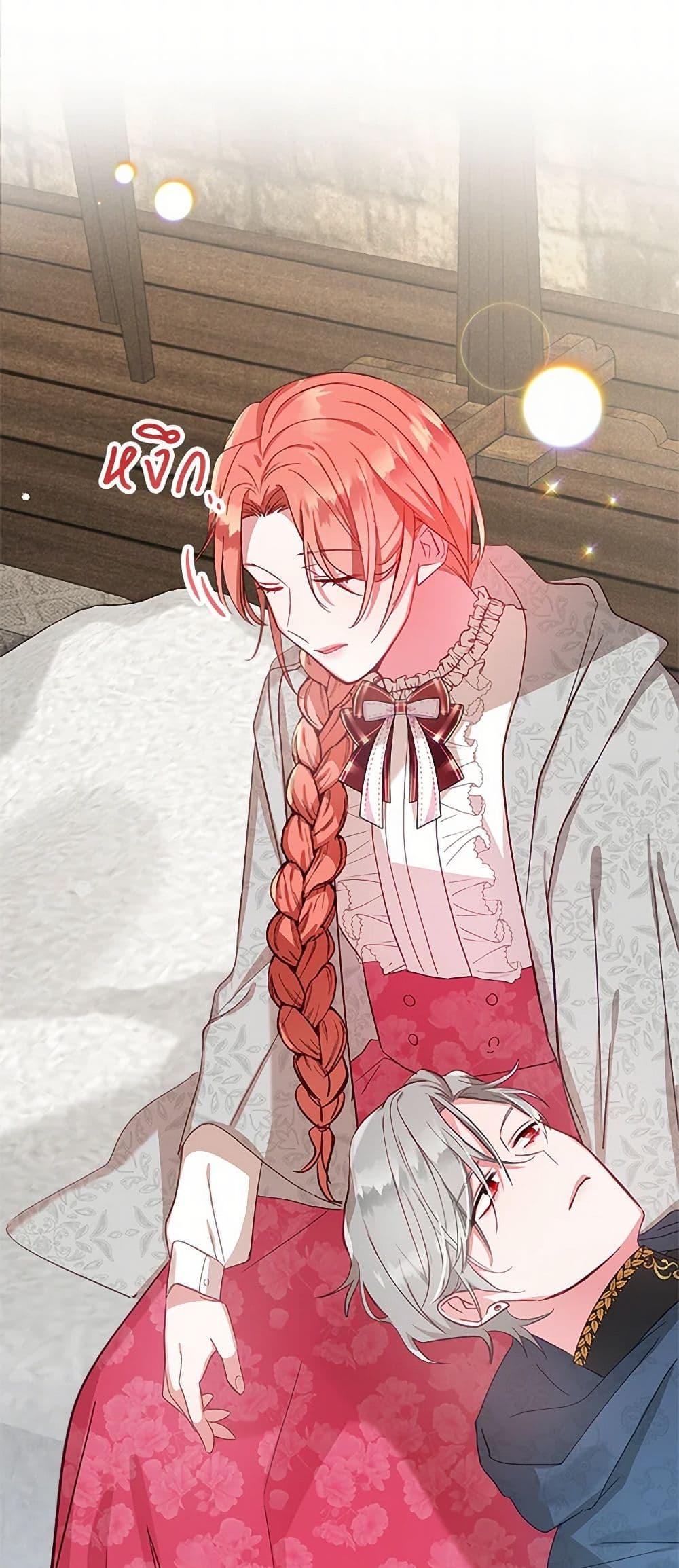 Manga-lc-com อ่านมังงะ อ่านการ์ตูน ออนไลน์ ฟรี Preventing the Making of a Tyrant ตอนที่ 1 2 3 4 5 6 7 8 9 10 11 12 13 14 ฟรี ไม่มีโฆษณา Manga-lc - อ่าน มังงะ อ่าน การ์ตูน ออนไลน์ อ่านมังงะ ฟรี