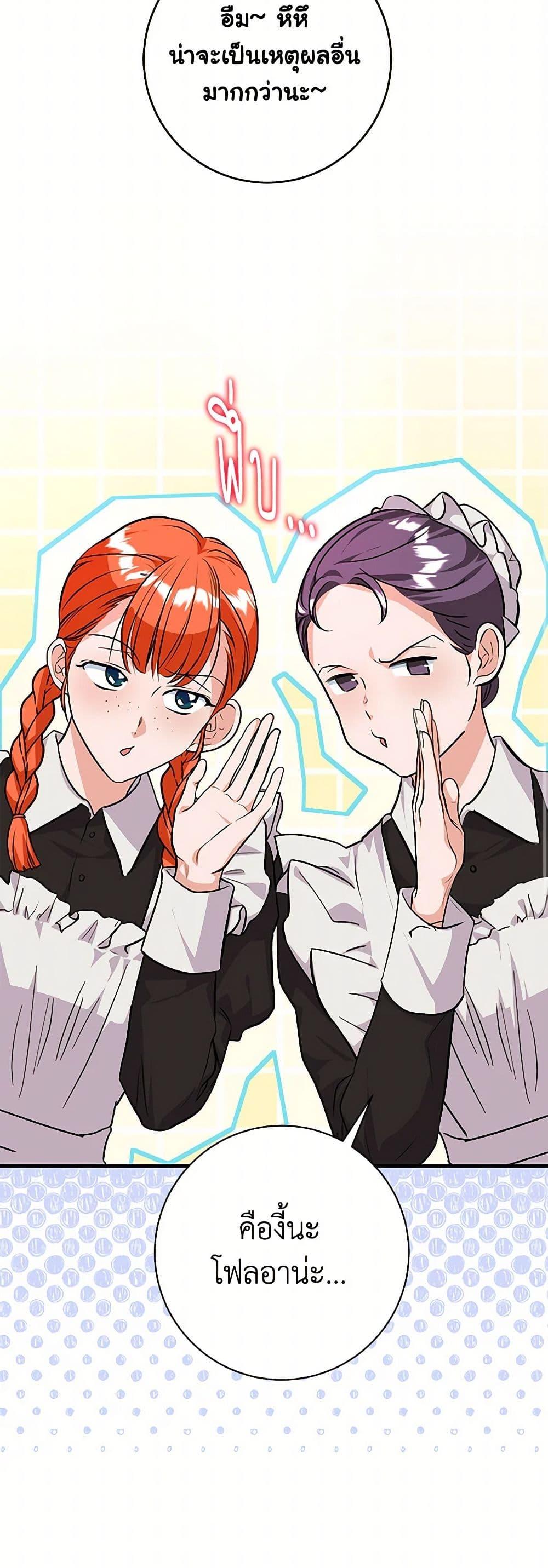 Manga-lc-com อ่านมังงะ อ่านการ์ตูน ออนไลน์ ฟรี The Archduke’s Magical Business Partner ตอนที่ 1 2 3 4 5 6 7 8 9 10 11 12 13 14 ฟรี ไม่มีโฆษณา Manga-lc - อ่าน มังงะ อ่าน การ์ตูน ออนไลน์ อ่านมังงะ ฟรี