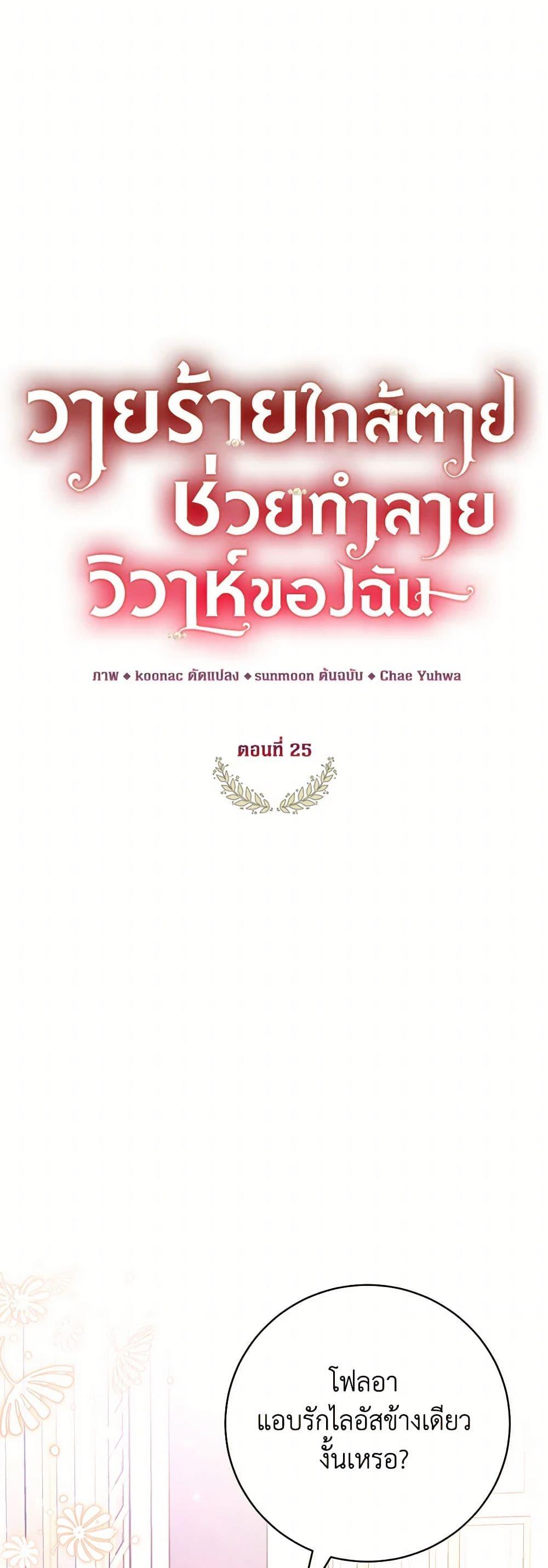 Manga-lc-com อ่านมังงะ อ่านการ์ตูน ออนไลน์ ฟรี The Archduke’s Magical Business Partner ตอนที่ 1 2 3 4 5 6 7 8 9 10 11 12 13 14 ฟรี ไม่มีโฆษณา Manga-lc - อ่าน มังงะ อ่าน การ์ตูน ออนไลน์ อ่านมังงะ ฟรี