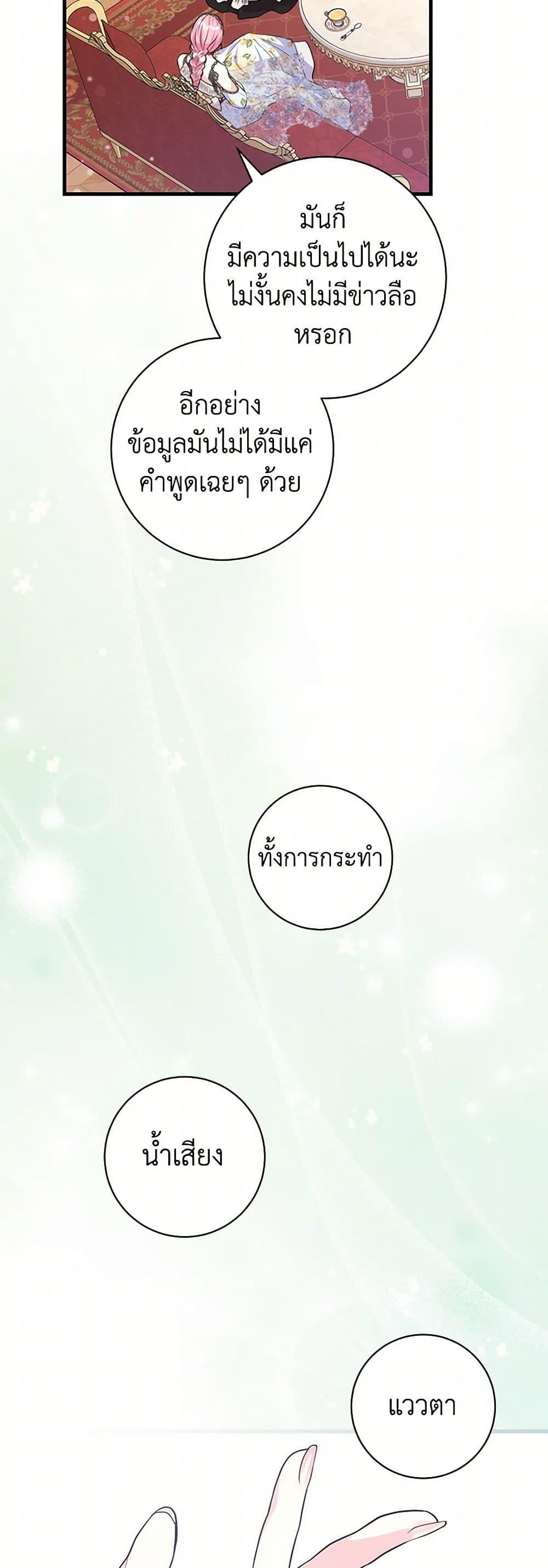 Manga-lc-com อ่านมังงะ อ่านการ์ตูน ออนไลน์ ฟรี The Archduke’s Magical Business Partner ตอนที่ 1 2 3 4 5 6 7 8 9 10 11 12 13 14 ฟรี ไม่มีโฆษณา Manga-lc - อ่าน มังงะ อ่าน การ์ตูน ออนไลน์ อ่านมังงะ ฟรี