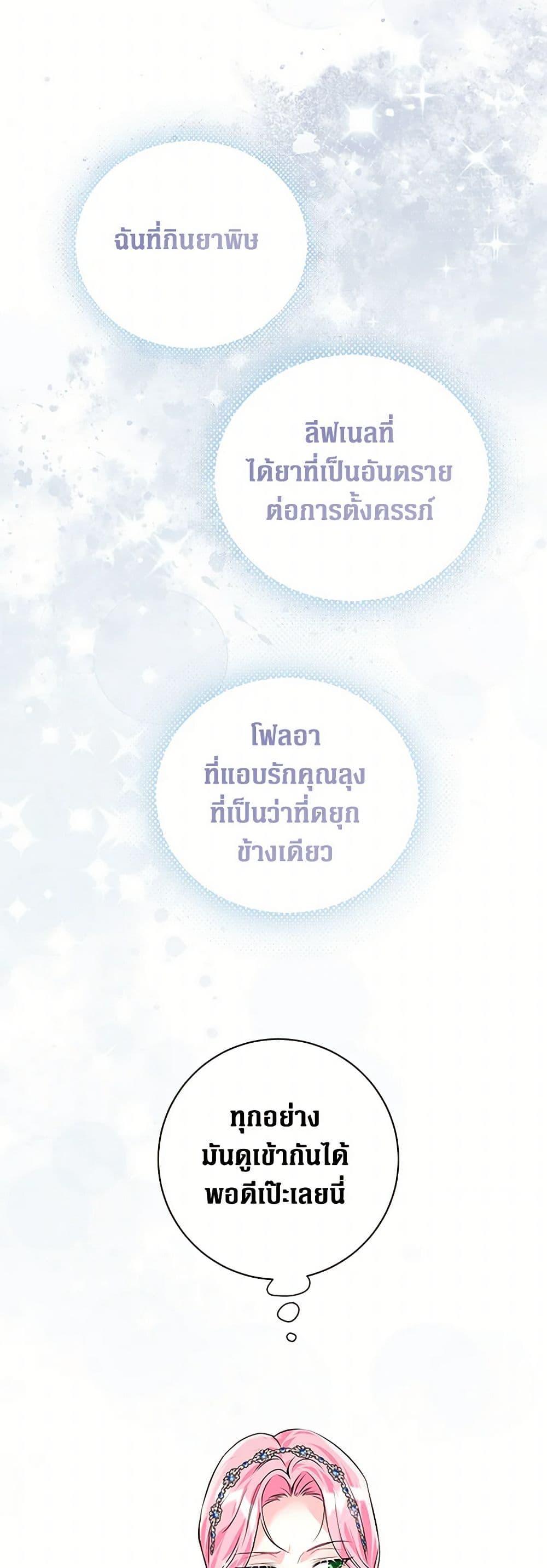 Manga-lc-com อ่านมังงะ อ่านการ์ตูน ออนไลน์ ฟรี The Archduke’s Magical Business Partner ตอนที่ 1 2 3 4 5 6 7 8 9 10 11 12 13 14 ฟรี ไม่มีโฆษณา Manga-lc - อ่าน มังงะ อ่าน การ์ตูน ออนไลน์ อ่านมังงะ ฟรี