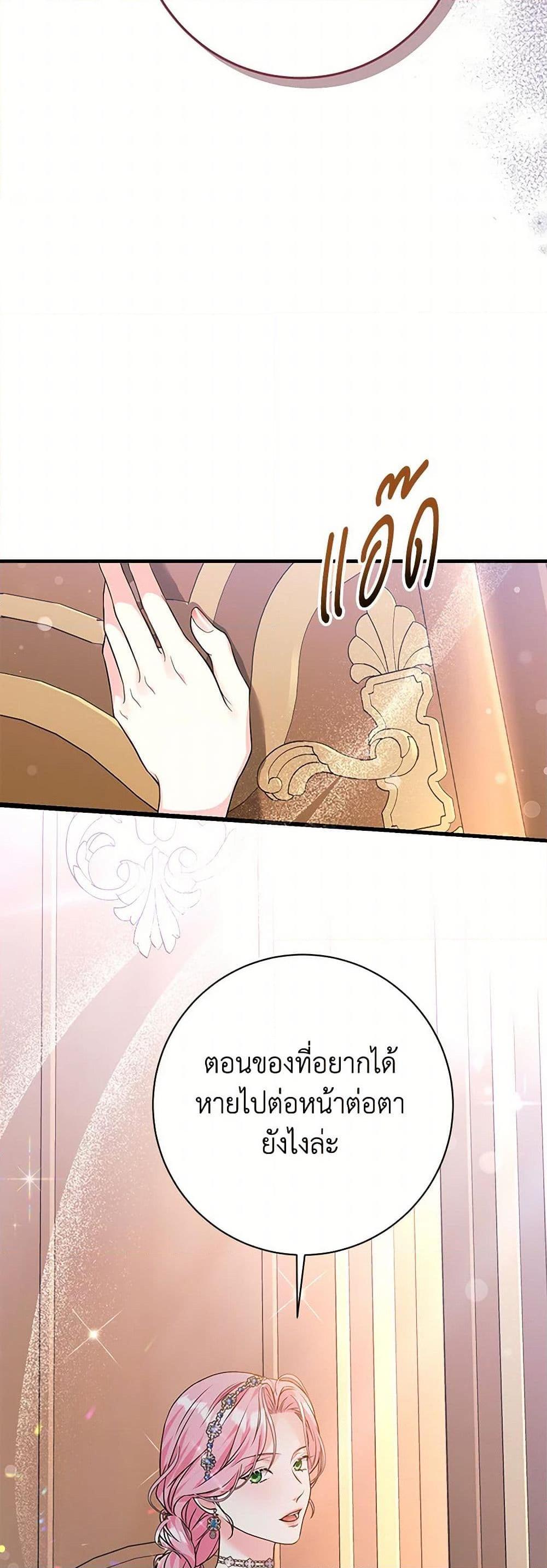 Manga-lc-com อ่านมังงะ อ่านการ์ตูน ออนไลน์ ฟรี The Archduke’s Magical Business Partner ตอนที่ 1 2 3 4 5 6 7 8 9 10 11 12 13 14 ฟรี ไม่มีโฆษณา Manga-lc - อ่าน มังงะ อ่าน การ์ตูน ออนไลน์ อ่านมังงะ ฟรี