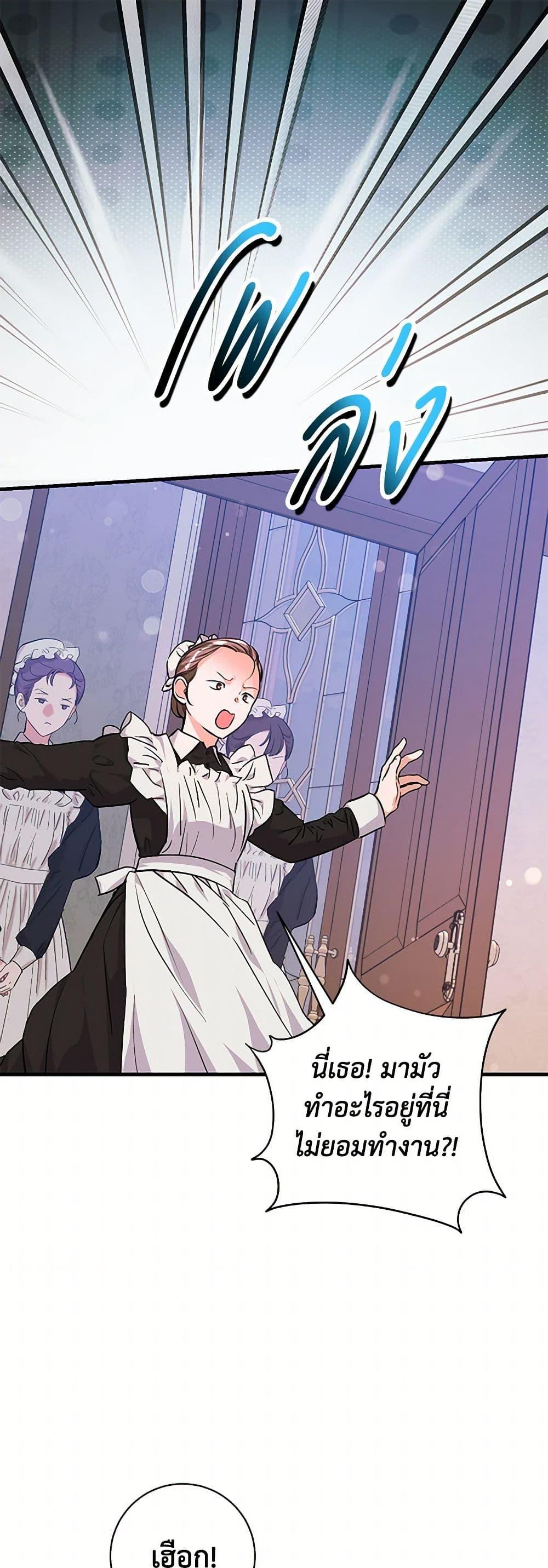 Manga-lc-com อ่านมังงะ อ่านการ์ตูน ออนไลน์ ฟรี The Archduke’s Magical Business Partner ตอนที่ 1 2 3 4 5 6 7 8 9 10 11 12 13 14 ฟรี ไม่มีโฆษณา Manga-lc - อ่าน มังงะ อ่าน การ์ตูน ออนไลน์ อ่านมังงะ ฟรี