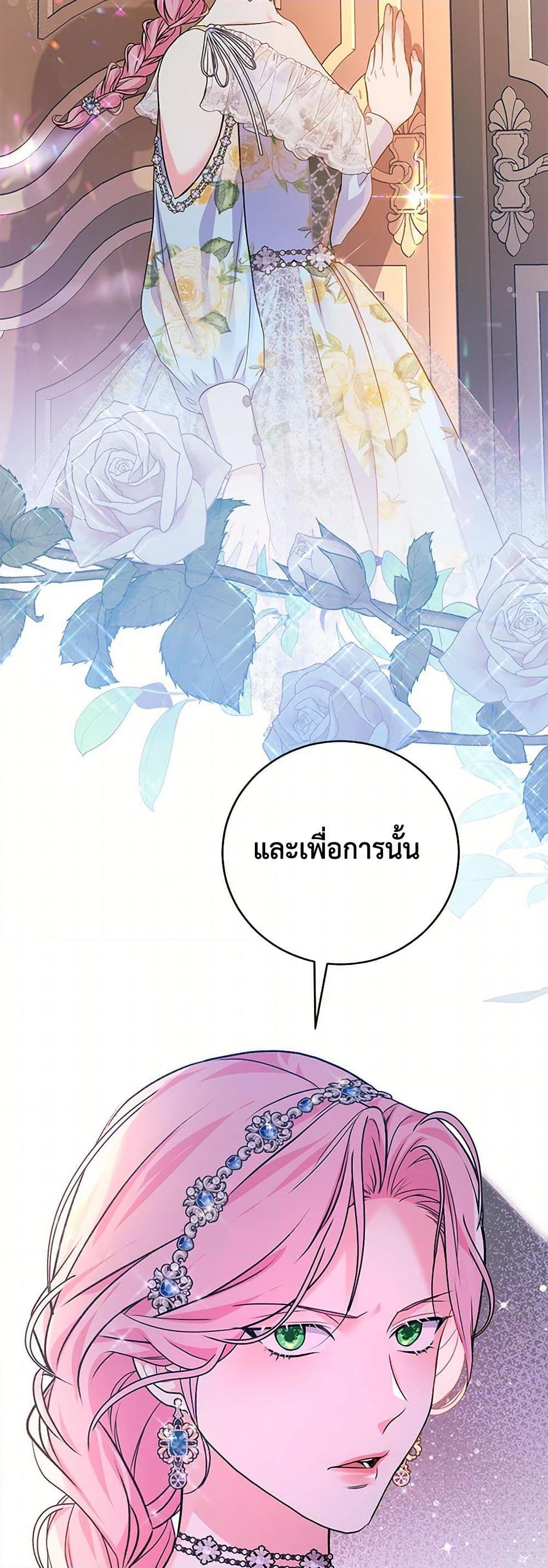 Manga-lc-com อ่านมังงะ อ่านการ์ตูน ออนไลน์ ฟรี The Archduke’s Magical Business Partner ตอนที่ 1 2 3 4 5 6 7 8 9 10 11 12 13 14 ฟรี ไม่มีโฆษณา Manga-lc - อ่าน มังงะ อ่าน การ์ตูน ออนไลน์ อ่านมังงะ ฟรี