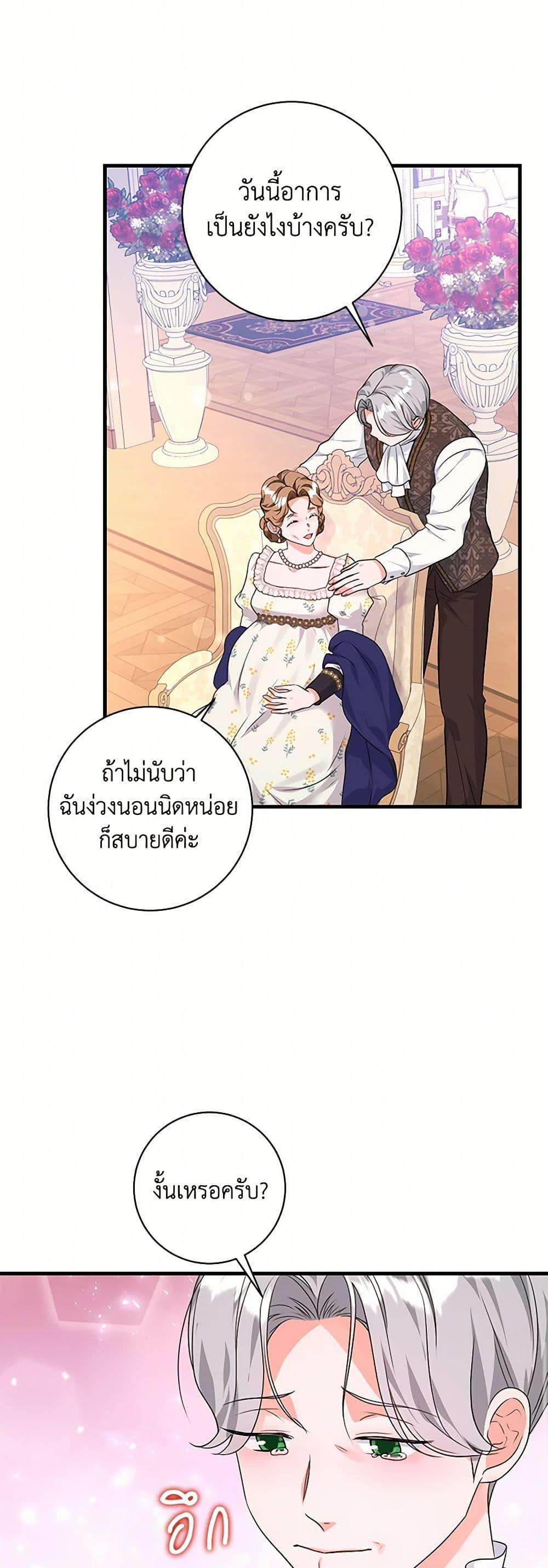 Manga-lc-com อ่านมังงะ อ่านการ์ตูน ออนไลน์ ฟรี The Archduke’s Magical Business Partner ตอนที่ 1 2 3 4 5 6 7 8 9 10 11 12 13 14 ฟรี ไม่มีโฆษณา Manga-lc - อ่าน มังงะ อ่าน การ์ตูน ออนไลน์ อ่านมังงะ ฟรี