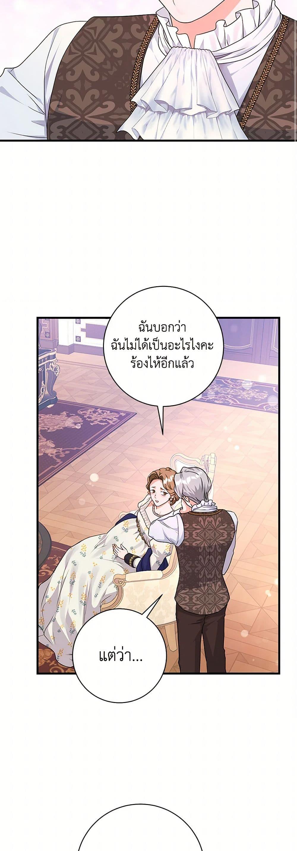 Manga-lc-com อ่านมังงะ อ่านการ์ตูน ออนไลน์ ฟรี The Archduke’s Magical Business Partner ตอนที่ 1 2 3 4 5 6 7 8 9 10 11 12 13 14 ฟรี ไม่มีโฆษณา Manga-lc - อ่าน มังงะ อ่าน การ์ตูน ออนไลน์ อ่านมังงะ ฟรี