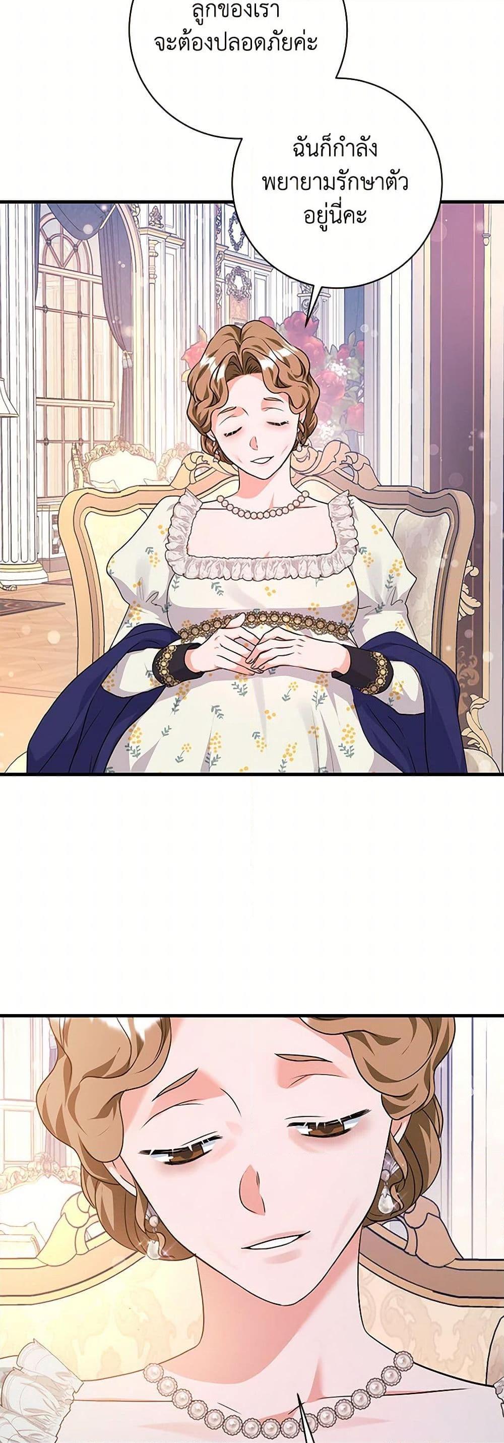 Manga-lc-com อ่านมังงะ อ่านการ์ตูน ออนไลน์ ฟรี The Archduke’s Magical Business Partner ตอนที่ 1 2 3 4 5 6 7 8 9 10 11 12 13 14 ฟรี ไม่มีโฆษณา Manga-lc - อ่าน มังงะ อ่าน การ์ตูน ออนไลน์ อ่านมังงะ ฟรี