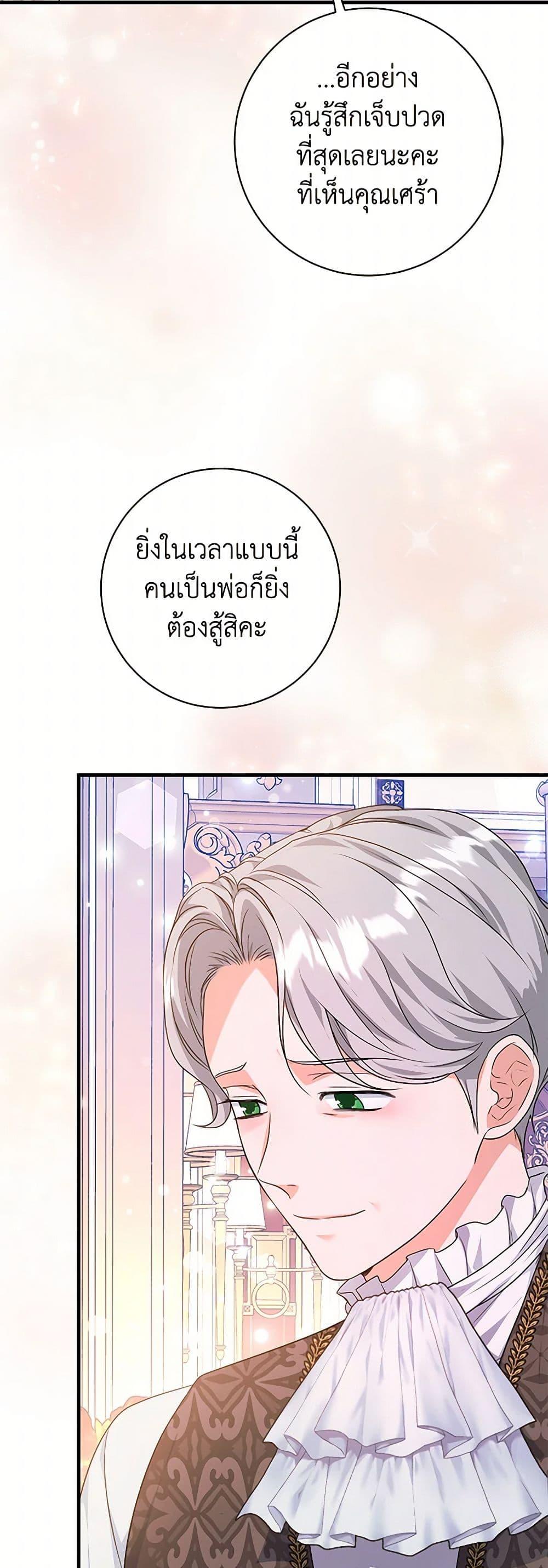 Manga-lc-com อ่านมังงะ อ่านการ์ตูน ออนไลน์ ฟรี The Archduke’s Magical Business Partner ตอนที่ 1 2 3 4 5 6 7 8 9 10 11 12 13 14 ฟรี ไม่มีโฆษณา Manga-lc - อ่าน มังงะ อ่าน การ์ตูน ออนไลน์ อ่านมังงะ ฟรี
