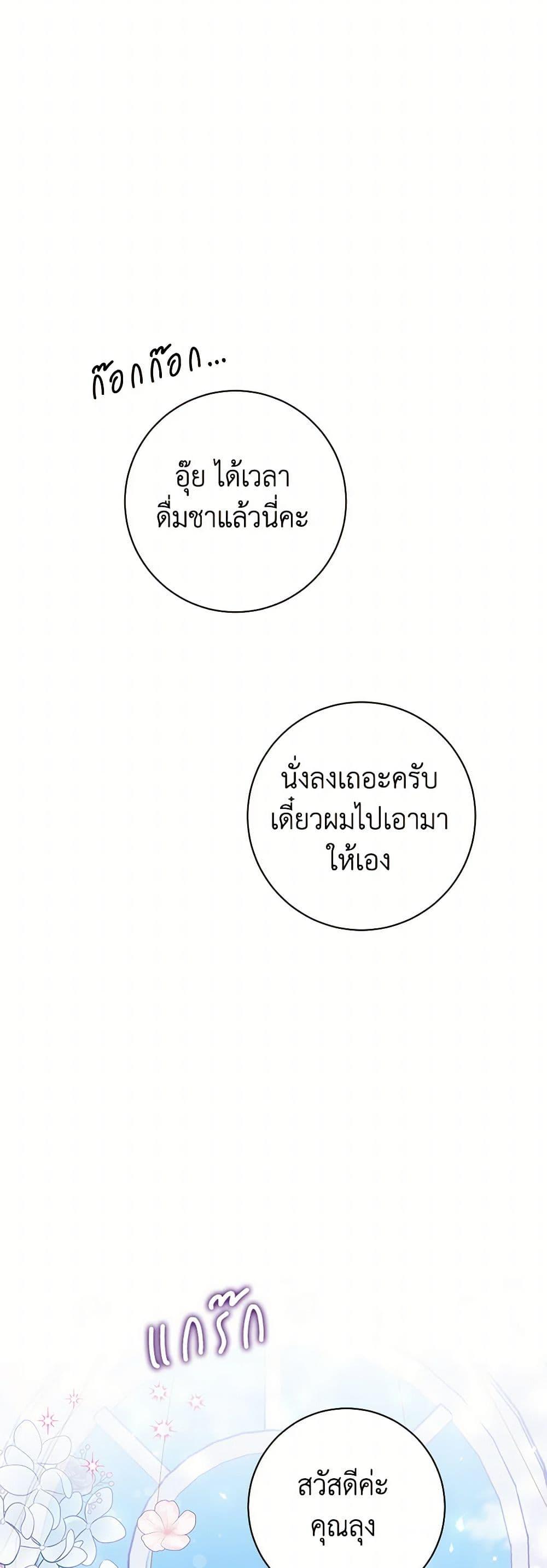 Manga-lc-com อ่านมังงะ อ่านการ์ตูน ออนไลน์ ฟรี The Archduke’s Magical Business Partner ตอนที่ 1 2 3 4 5 6 7 8 9 10 11 12 13 14 ฟรี ไม่มีโฆษณา Manga-lc - อ่าน มังงะ อ่าน การ์ตูน ออนไลน์ อ่านมังงะ ฟรี