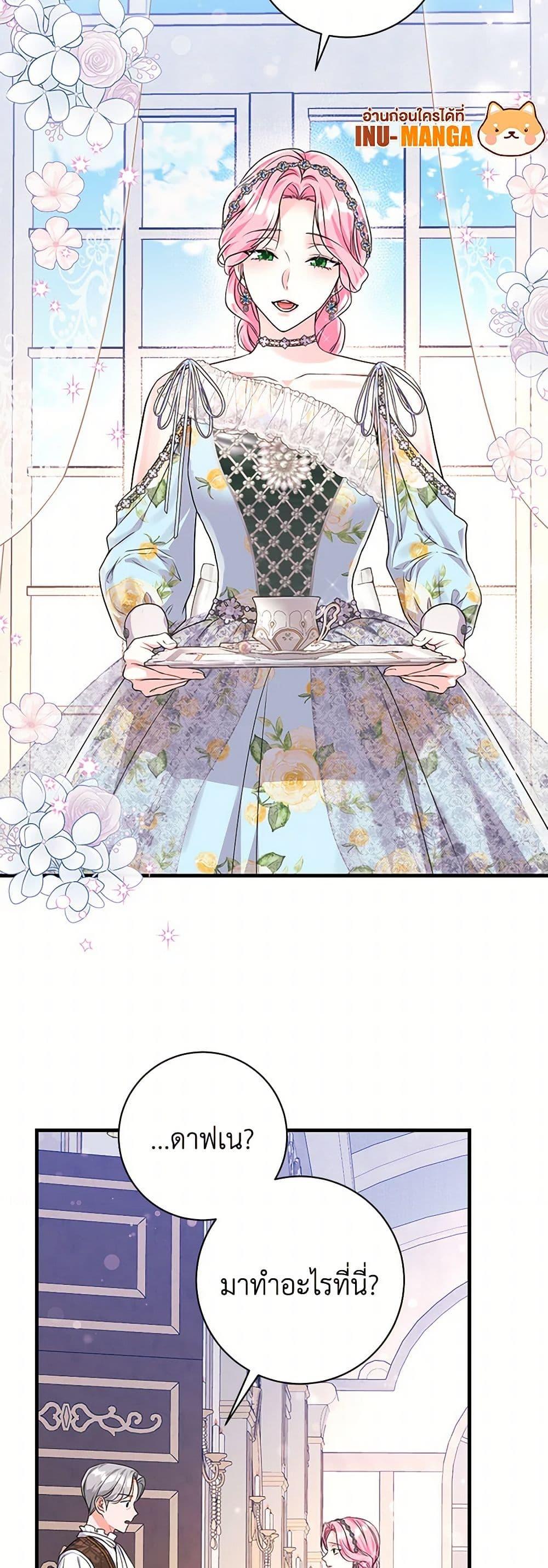 Manga-lc-com อ่านมังงะ อ่านการ์ตูน ออนไลน์ ฟรี The Archduke’s Magical Business Partner ตอนที่ 1 2 3 4 5 6 7 8 9 10 11 12 13 14 ฟรี ไม่มีโฆษณา Manga-lc - อ่าน มังงะ อ่าน การ์ตูน ออนไลน์ อ่านมังงะ ฟรี
