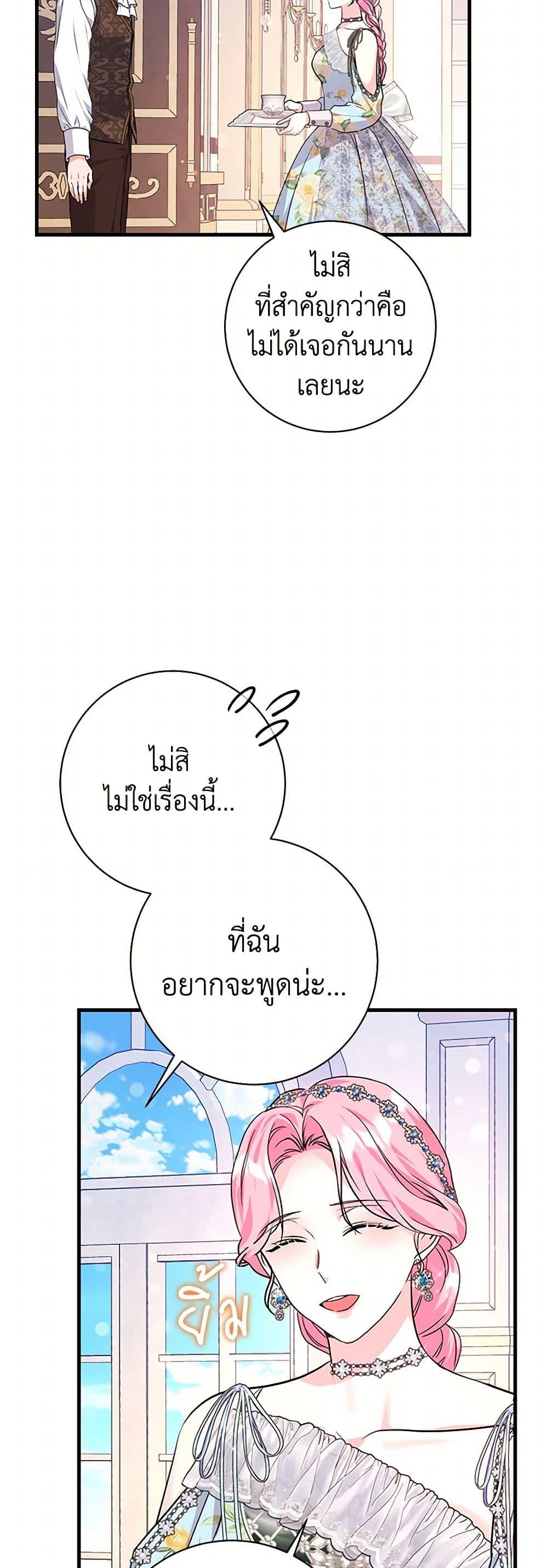 Manga-lc-com อ่านมังงะ อ่านการ์ตูน ออนไลน์ ฟรี The Archduke’s Magical Business Partner ตอนที่ 1 2 3 4 5 6 7 8 9 10 11 12 13 14 ฟรี ไม่มีโฆษณา Manga-lc - อ่าน มังงะ อ่าน การ์ตูน ออนไลน์ อ่านมังงะ ฟรี