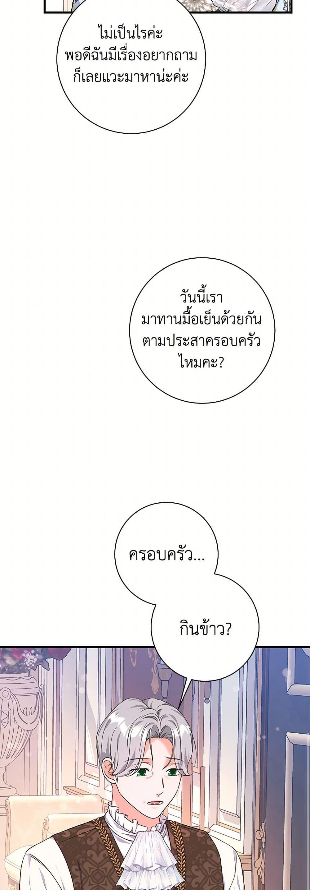 Manga-lc-com อ่านมังงะ อ่านการ์ตูน ออนไลน์ ฟรี The Archduke’s Magical Business Partner ตอนที่ 1 2 3 4 5 6 7 8 9 10 11 12 13 14 ฟรี ไม่มีโฆษณา Manga-lc - อ่าน มังงะ อ่าน การ์ตูน ออนไลน์ อ่านมังงะ ฟรี
