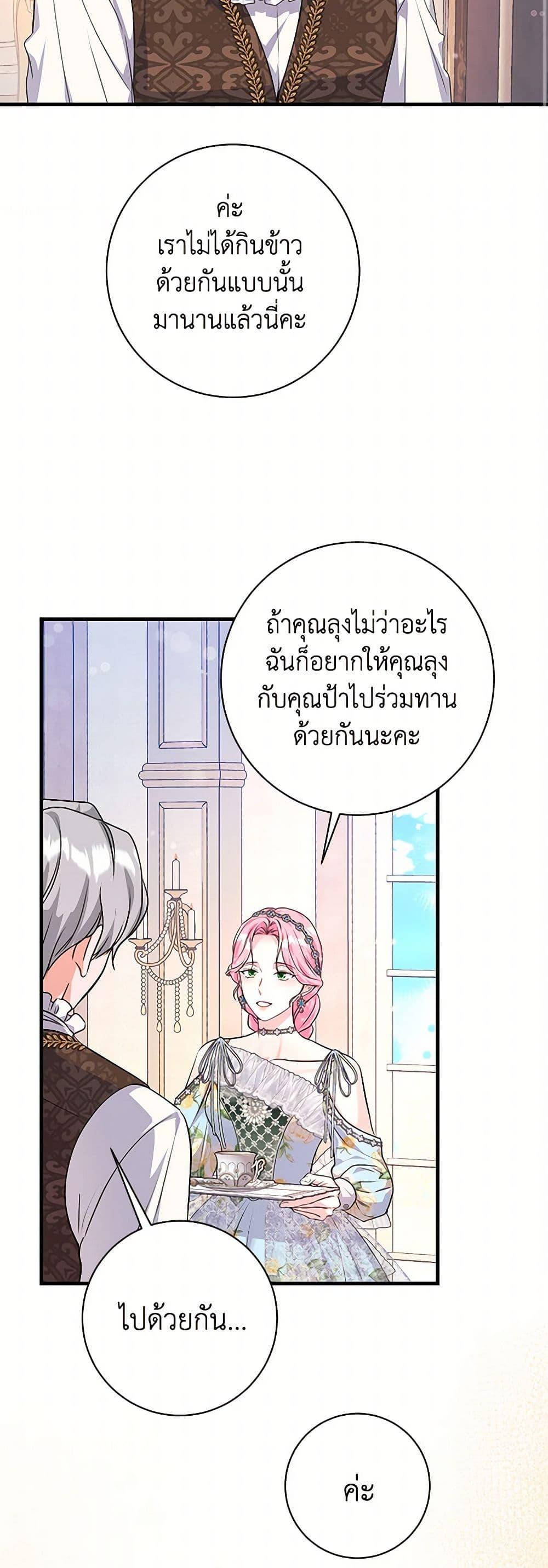 Manga-lc-com อ่านมังงะ อ่านการ์ตูน ออนไลน์ ฟรี The Archduke’s Magical Business Partner ตอนที่ 1 2 3 4 5 6 7 8 9 10 11 12 13 14 ฟรี ไม่มีโฆษณา Manga-lc - อ่าน มังงะ อ่าน การ์ตูน ออนไลน์ อ่านมังงะ ฟรี