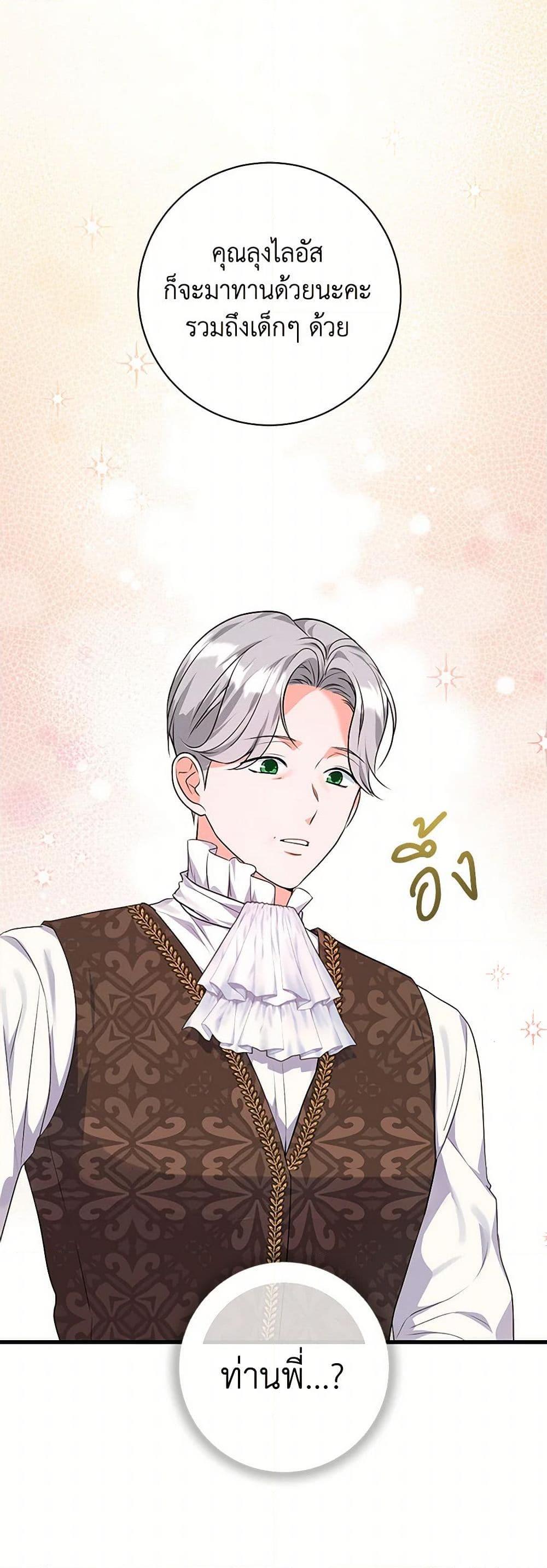 Manga-lc-com อ่านมังงะ อ่านการ์ตูน ออนไลน์ ฟรี The Archduke’s Magical Business Partner ตอนที่ 1 2 3 4 5 6 7 8 9 10 11 12 13 14 ฟรี ไม่มีโฆษณา Manga-lc - อ่าน มังงะ อ่าน การ์ตูน ออนไลน์ อ่านมังงะ ฟรี