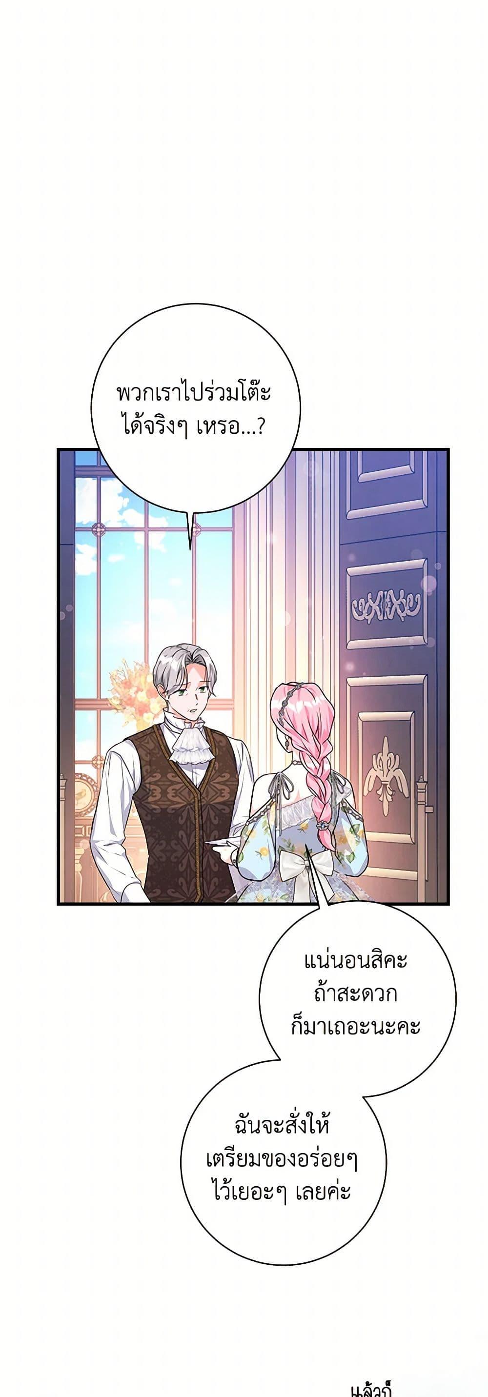 Manga-lc-com อ่านมังงะ อ่านการ์ตูน ออนไลน์ ฟรี The Archduke’s Magical Business Partner ตอนที่ 1 2 3 4 5 6 7 8 9 10 11 12 13 14 ฟรี ไม่มีโฆษณา Manga-lc - อ่าน มังงะ อ่าน การ์ตูน ออนไลน์ อ่านมังงะ ฟรี